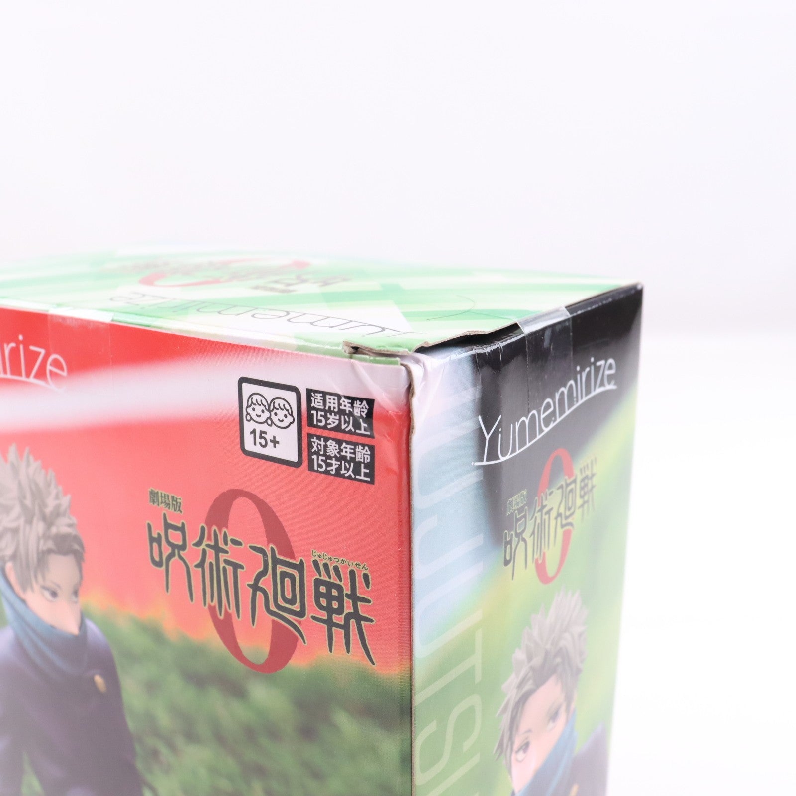 【中古即納】[FIG] 狗巻棘(いぬまきとげ) 劇場版 呪術廻戦 0 Yumemirize『狗巻棘』 フィギュア プライズ(1119890) セガ(20251121)