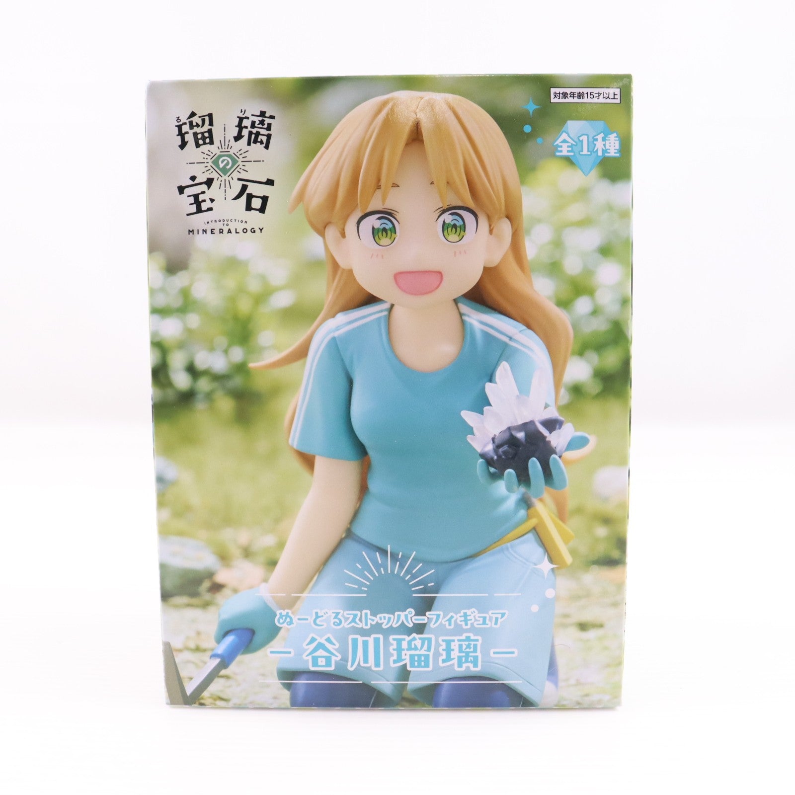 【中古即納】[FIG] 谷川瑠璃(たにがわるり) 瑠璃の宝石 ぬーどるストッパーフィギュア-谷川瑠璃- プライズ(AMU-PRZ19733) フリュー(20251120)