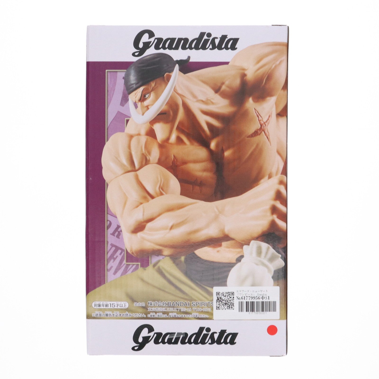 【中古即納】[FIG] エドワード・ニューゲート ワンピース Grandista -EDWARD.NEWGATE- ONE PIECE フィギュア プライズ(2762801) バンプレスト(20250410)