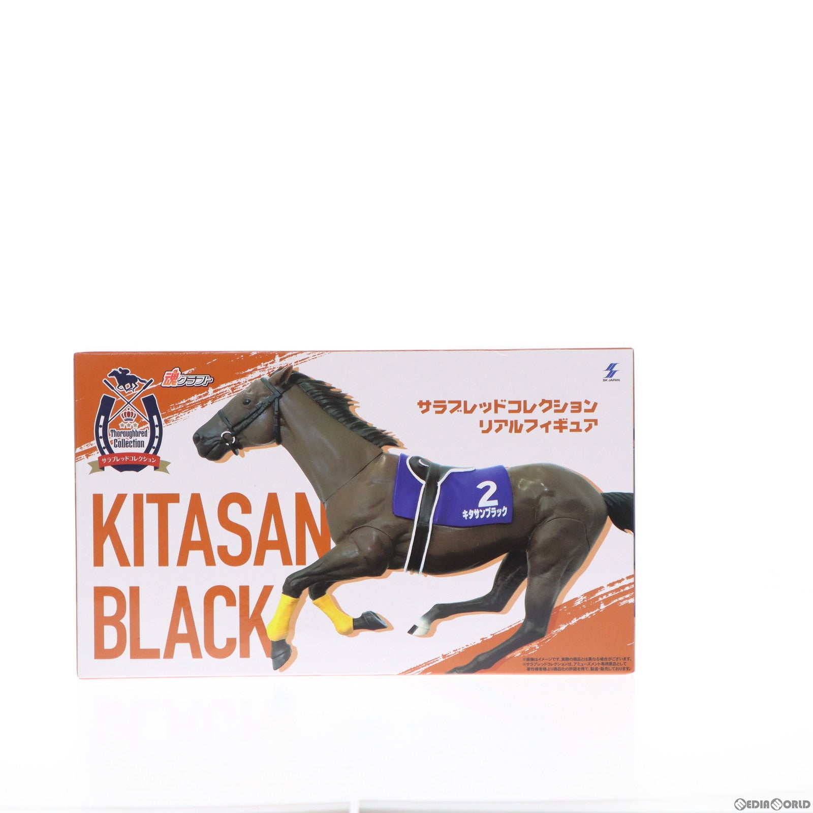 【中古即納】[FIG] キタサンブラック リアルフィギュア サラブレッドコレクション プライズ エスケイジャパン(20230831)