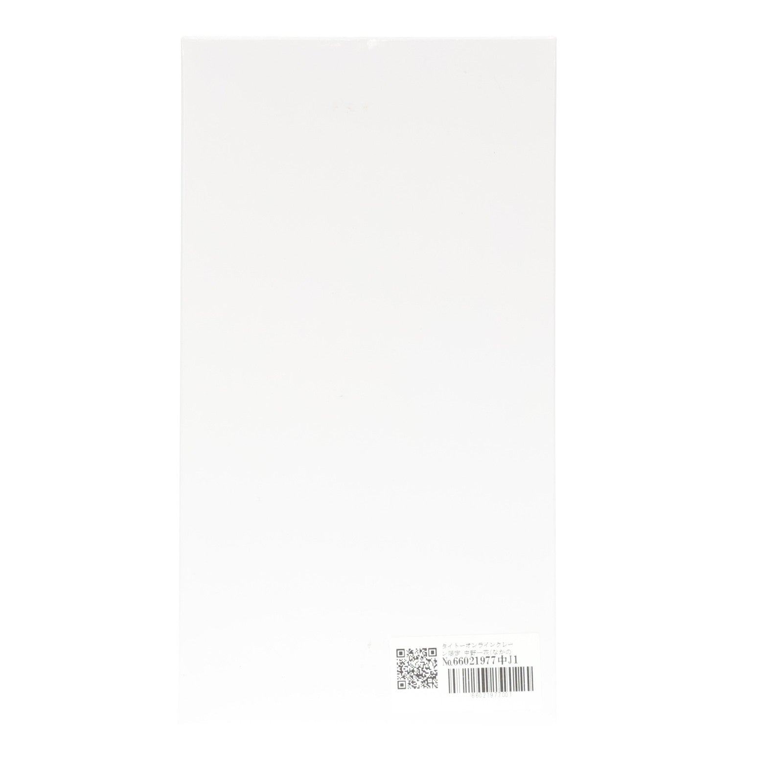 【中古即納】[FIG] タイトーオンラインクレーン限定 中野一花(なかのいちか) 五等分の花嫁∬ Coreful フィギュア 中野一花～制服ver.～ プライズ タイトー(20210831)