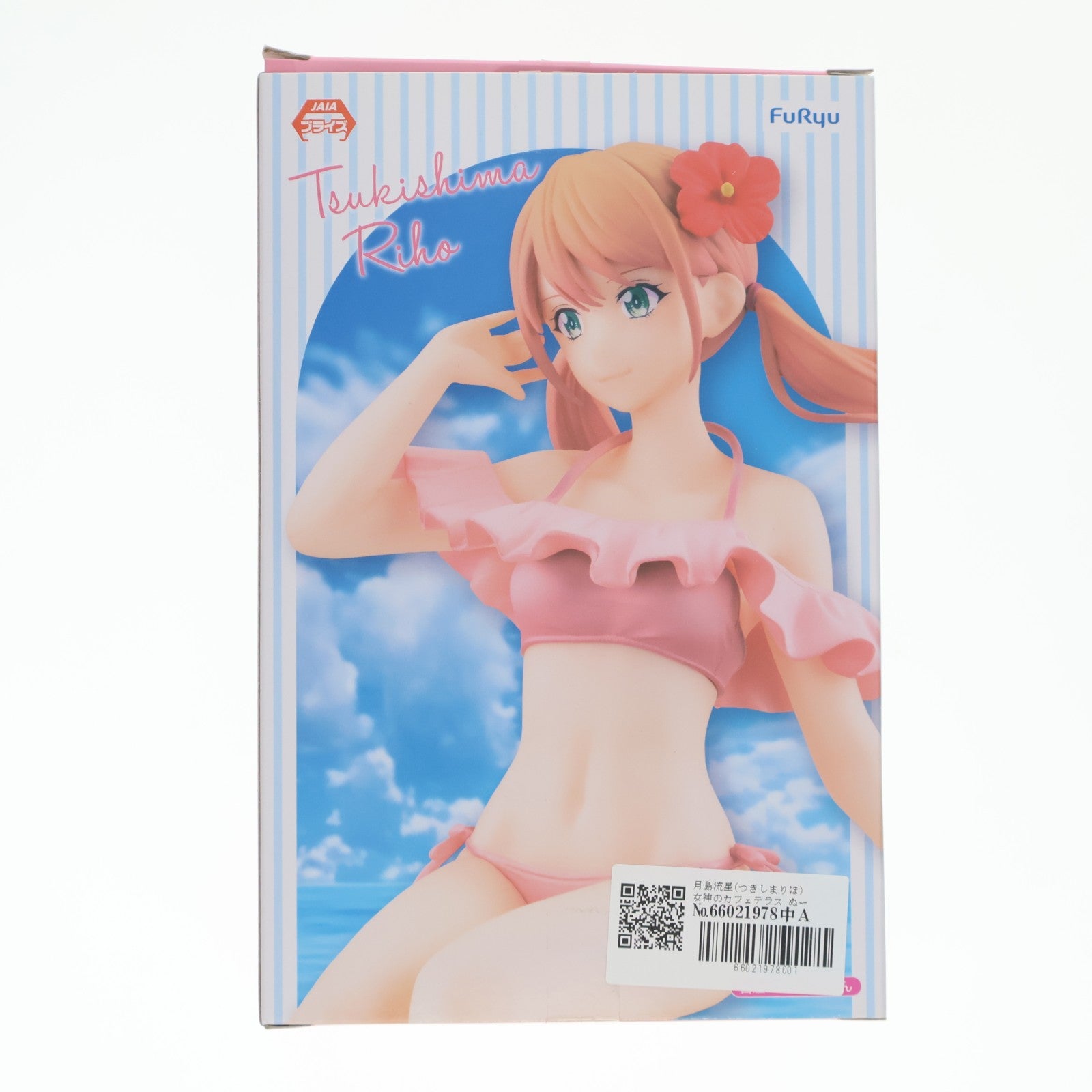 【中古即納】[FIG] 月島流星(つきしまりほ) 女神のカフェテラス ぬーどるストッパーフィギュア-月島流星- プライズ(AMU-PRZ15253) フリュー(20230930)