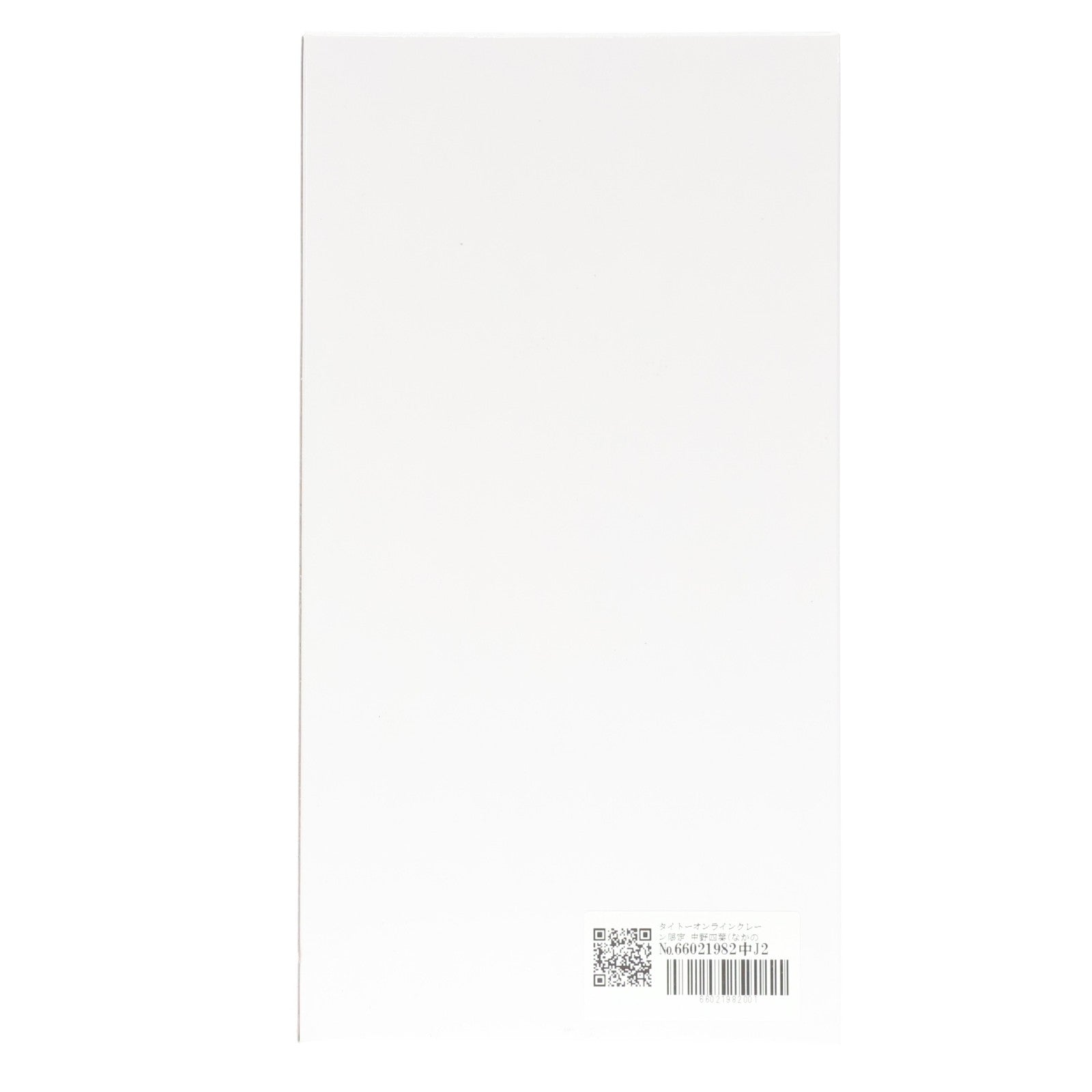 【中古即納】[FIG] タイトーオンラインクレーン限定 中野四葉(なかのよつば) 五等分の花嫁∬ Coreful フィギュア 中野四葉～制服ver.～ プライズ タイトー(20211120)