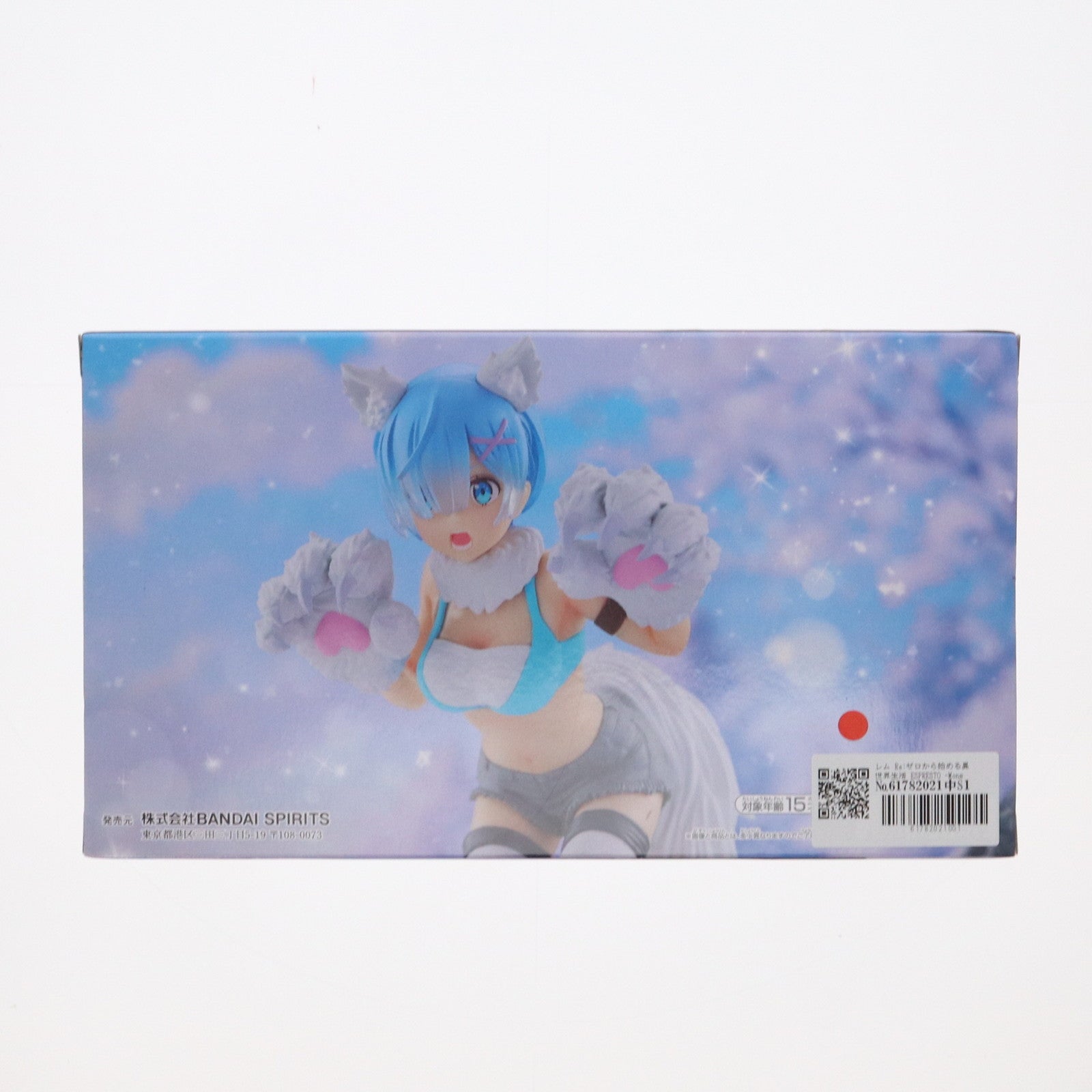 【中古即納】[FIG] レム Re:ゼロから始める異世界生活 ESPRESTO -Monster motions- レム Another color ver. フィギュア プライズ(2779872) バンプレスト(20250420)