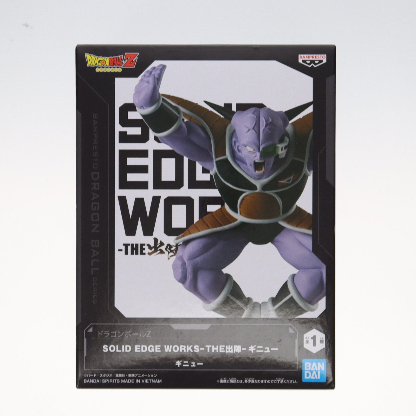 【中古即納】[FIG] ギニュー ドラゴンボールZ SOLID EDGE WORKS-THE出陣-ギニュー フィギュア プライズ(2784756) バンプレスト(20250515)