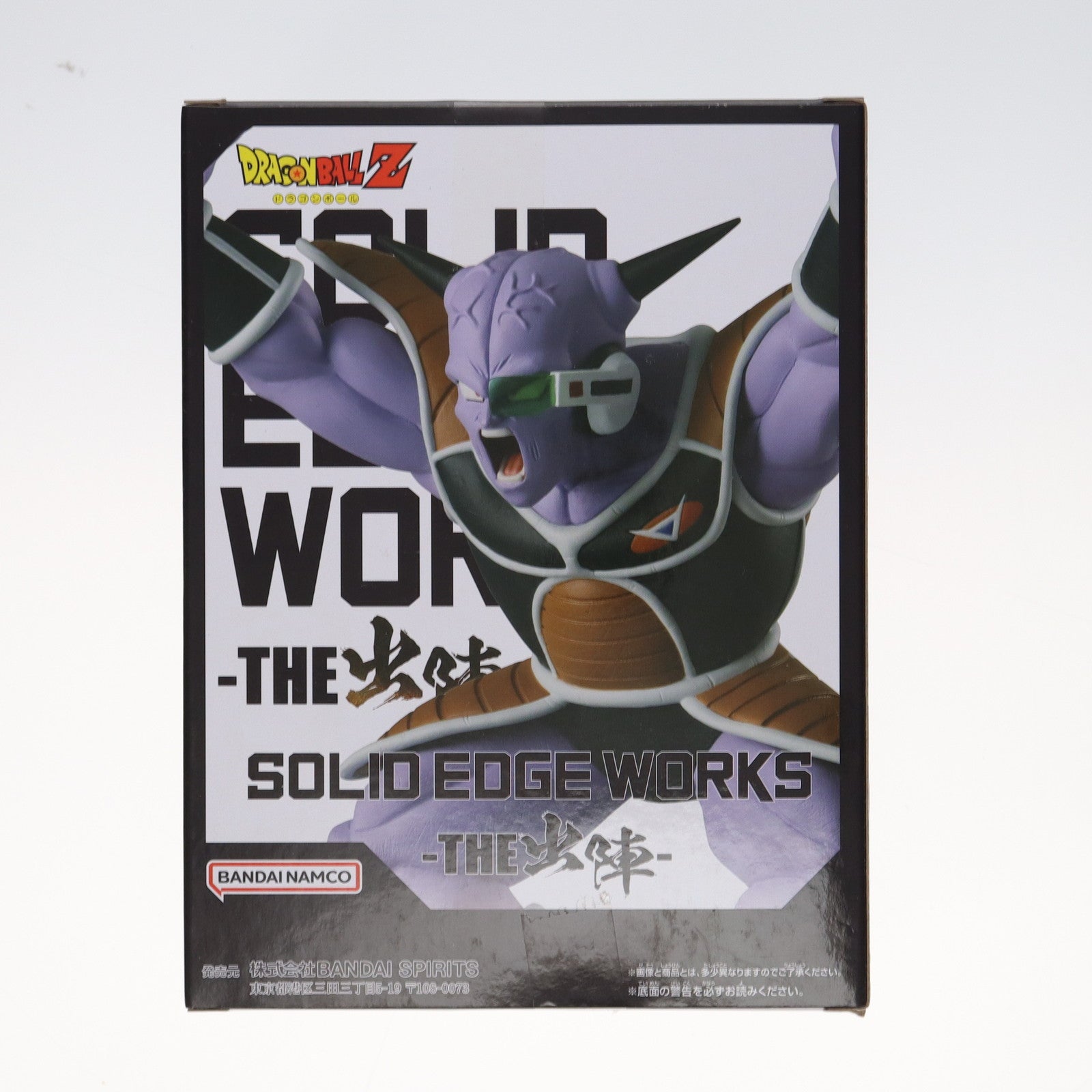 【中古即納】[FIG] ギニュー ドラゴンボールZ SOLID EDGE WORKS-THE出陣-ギニュー フィギュア プライズ(2784756) バンプレスト(20250515)