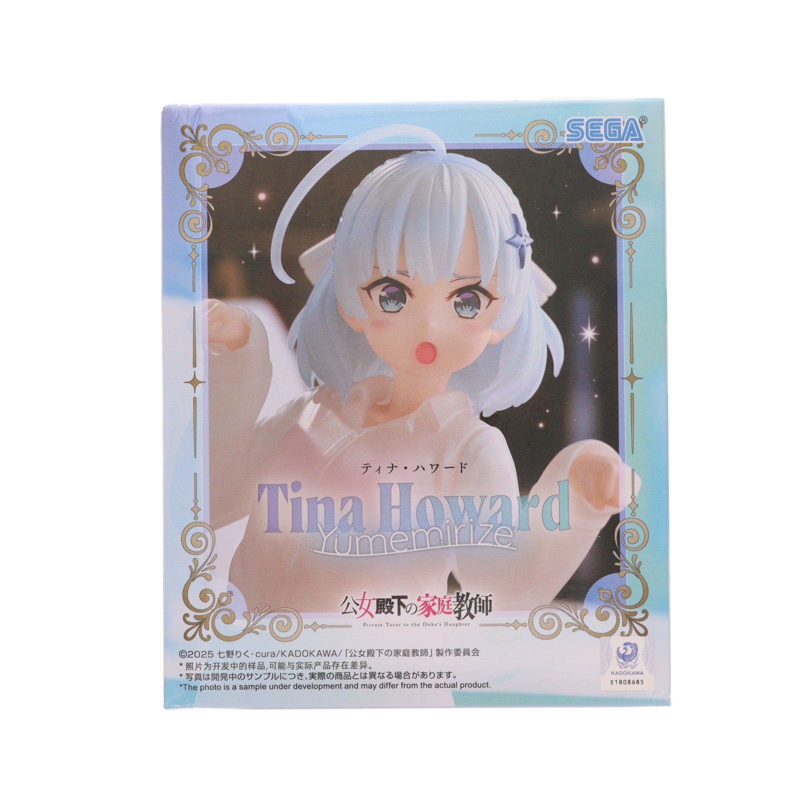 【中古即納】[FIG] ティナ・ハワード 公女殿下の家庭教師 Yumemirize『ティナ・ハワード』 フィギュア プライズ(1121504) セガ(20251121)
