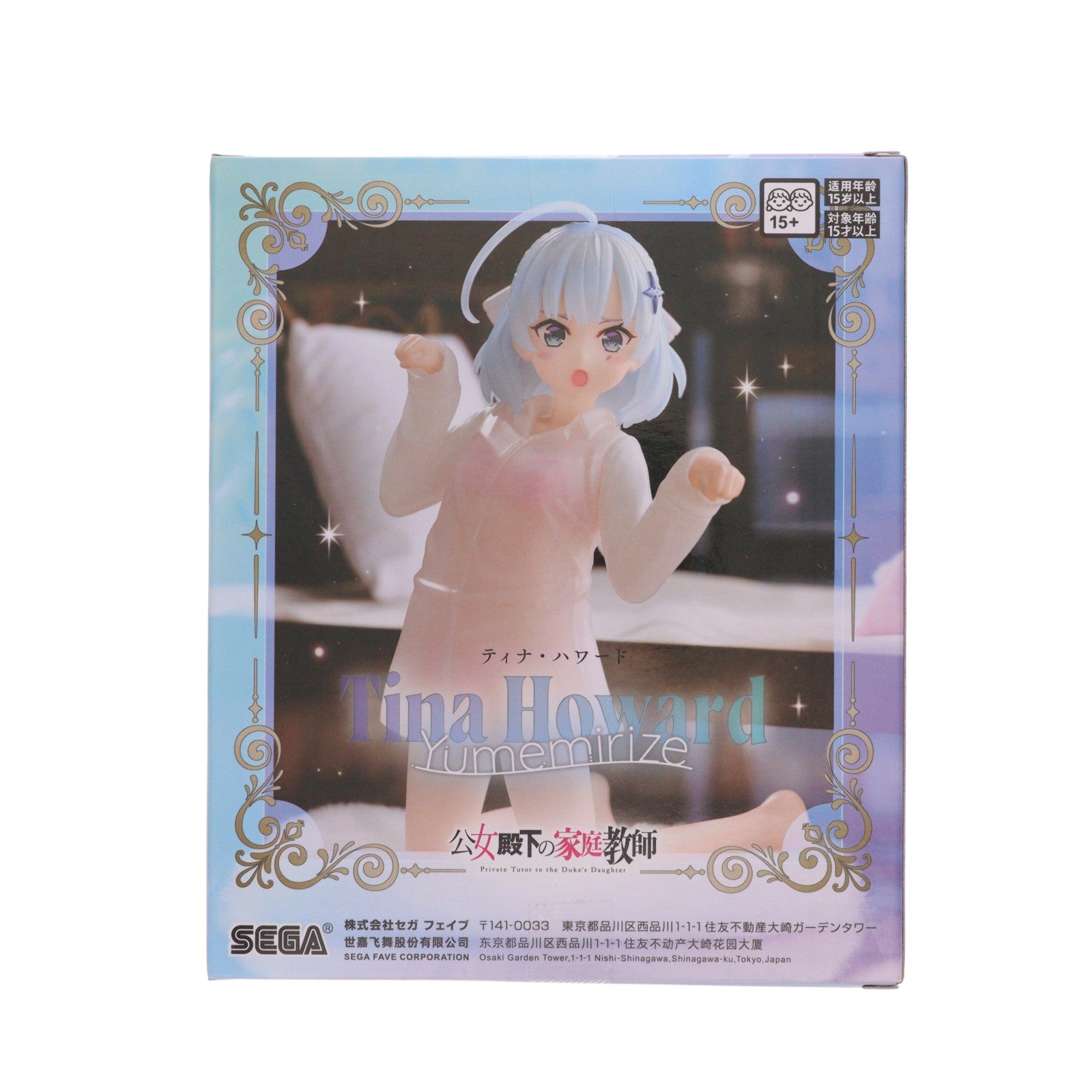 【中古即納】[FIG] ティナ・ハワード 公女殿下の家庭教師 Yumemirize『ティナ・ハワード』 フィギュア プライズ(1121504) セガ(20251121)