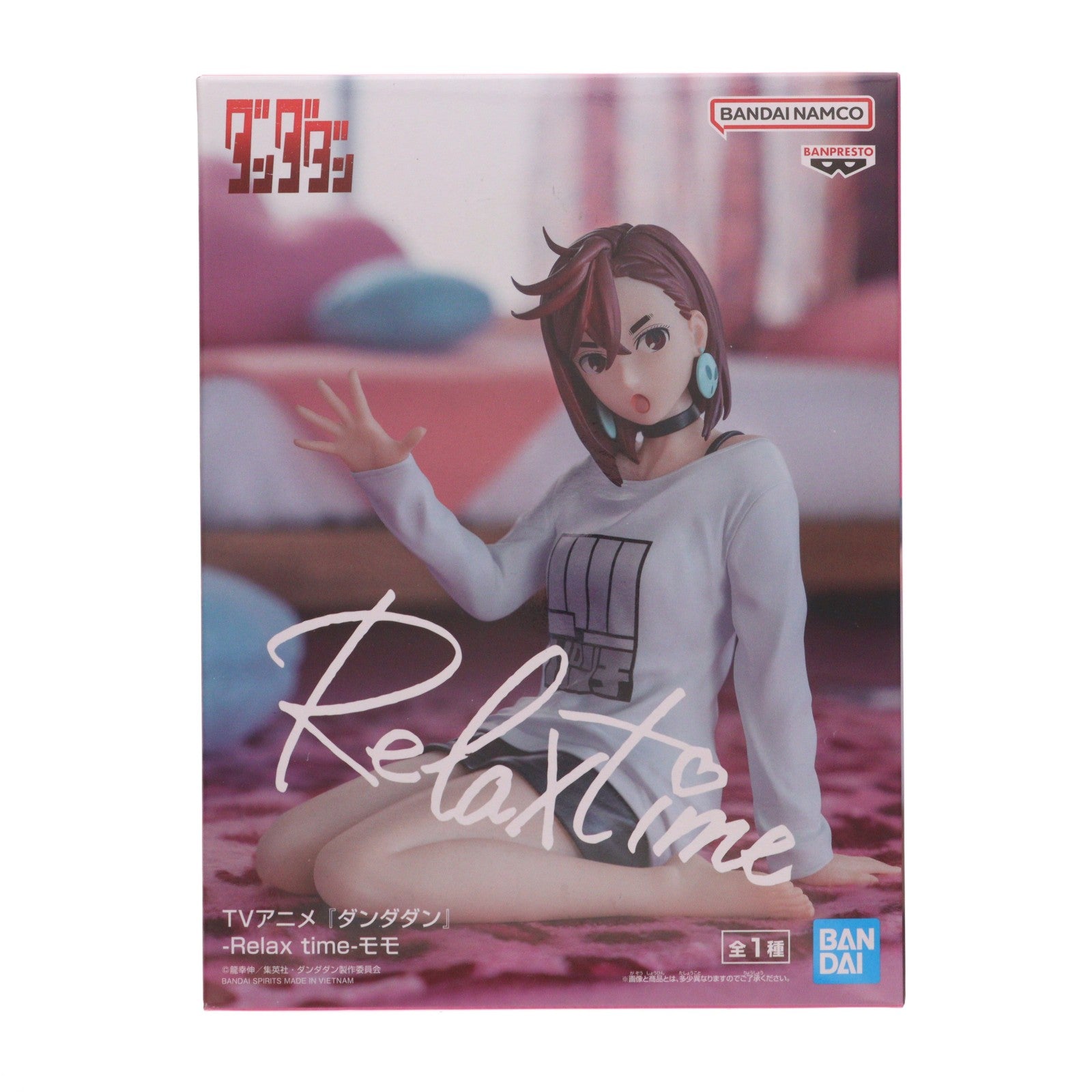 【中古即納】[FIG] 綾瀬桃(あやせもも) ダンダダン -Relax time-モモ フィギュア プライズ(2788542) バンプレスト(20251127)