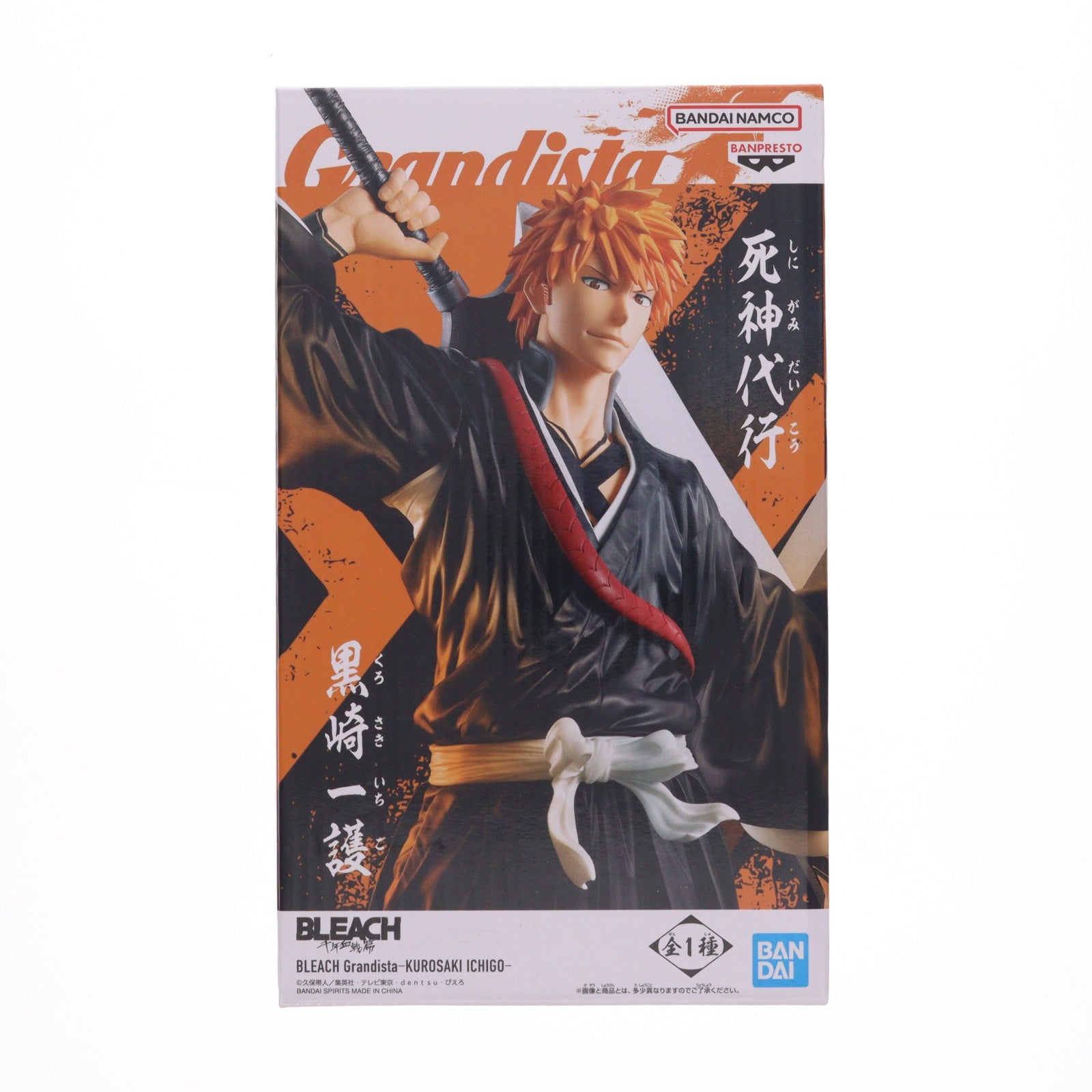 【中古即納】[FIG] 黒崎一護(くろさきいちご) BLEACH-ブリーチ- GrandistaーKUROSAKI ICHIGOー フィギュア プライズ(2771550) バンプレスト(20251120)