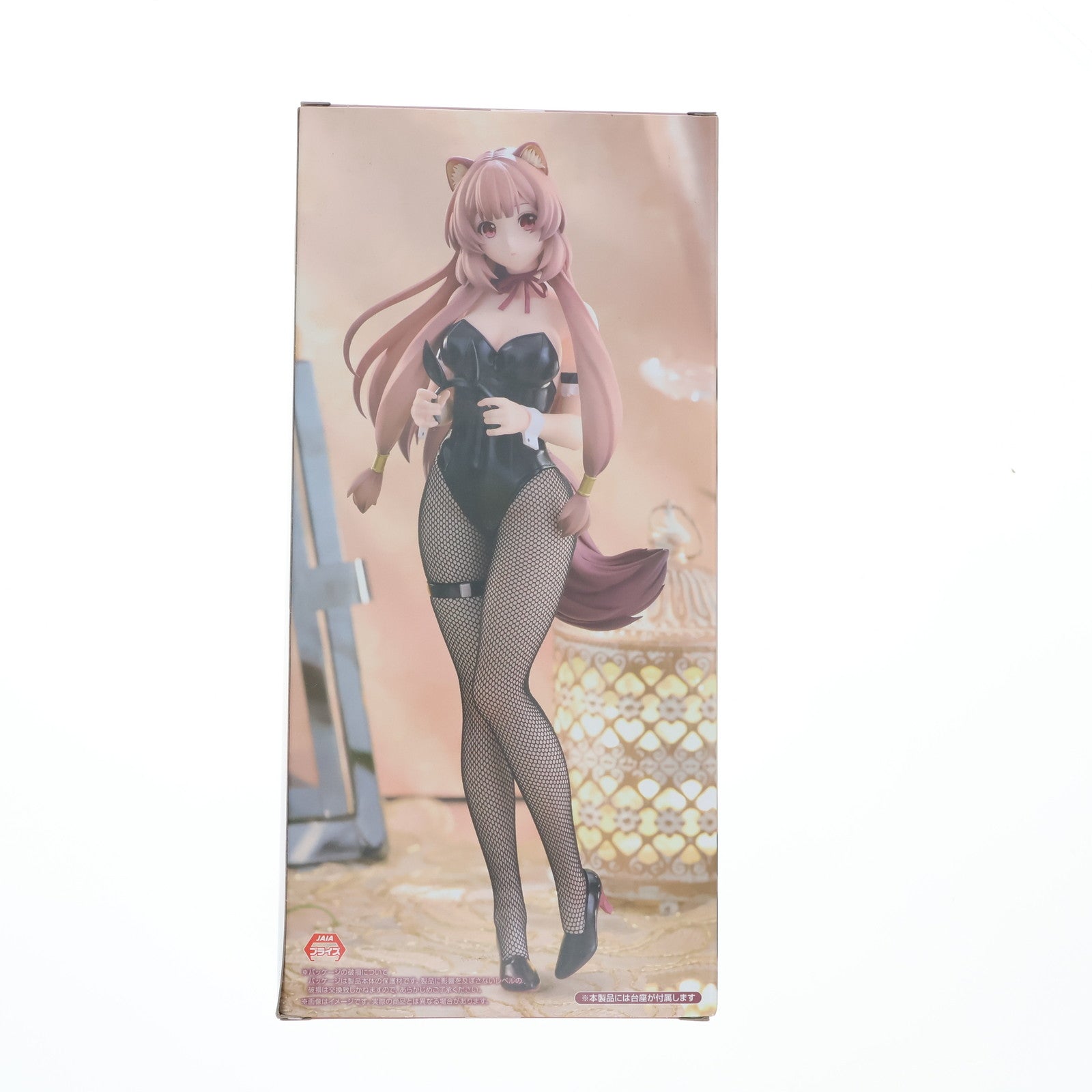 【中古即納】[FIG] ラフタリア 盾の勇者の成り上がり Season 3 BiCute Bunnies Figure-ラフタリア- プライズ(AMU-PRZ18177) フリュー(20250331)