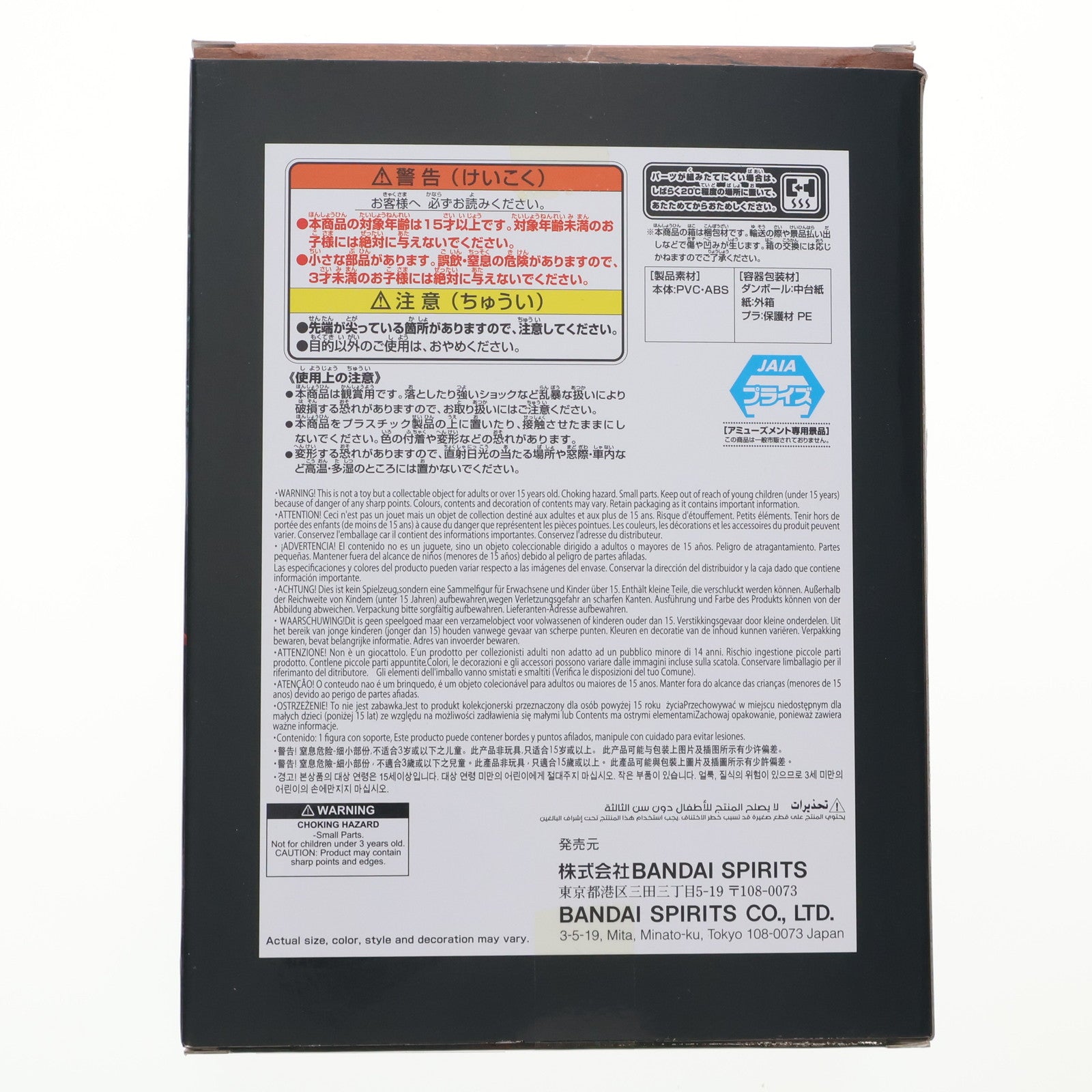 【中古即納】[FIG] ネフェルタリ・ビビ ワンピース DXF～THE GRANDLINE SERIES～SPECIAL NEFELTARI VIVI ONE PIECE フィギュア プライズ(2775308) バンプレスト(20250710)