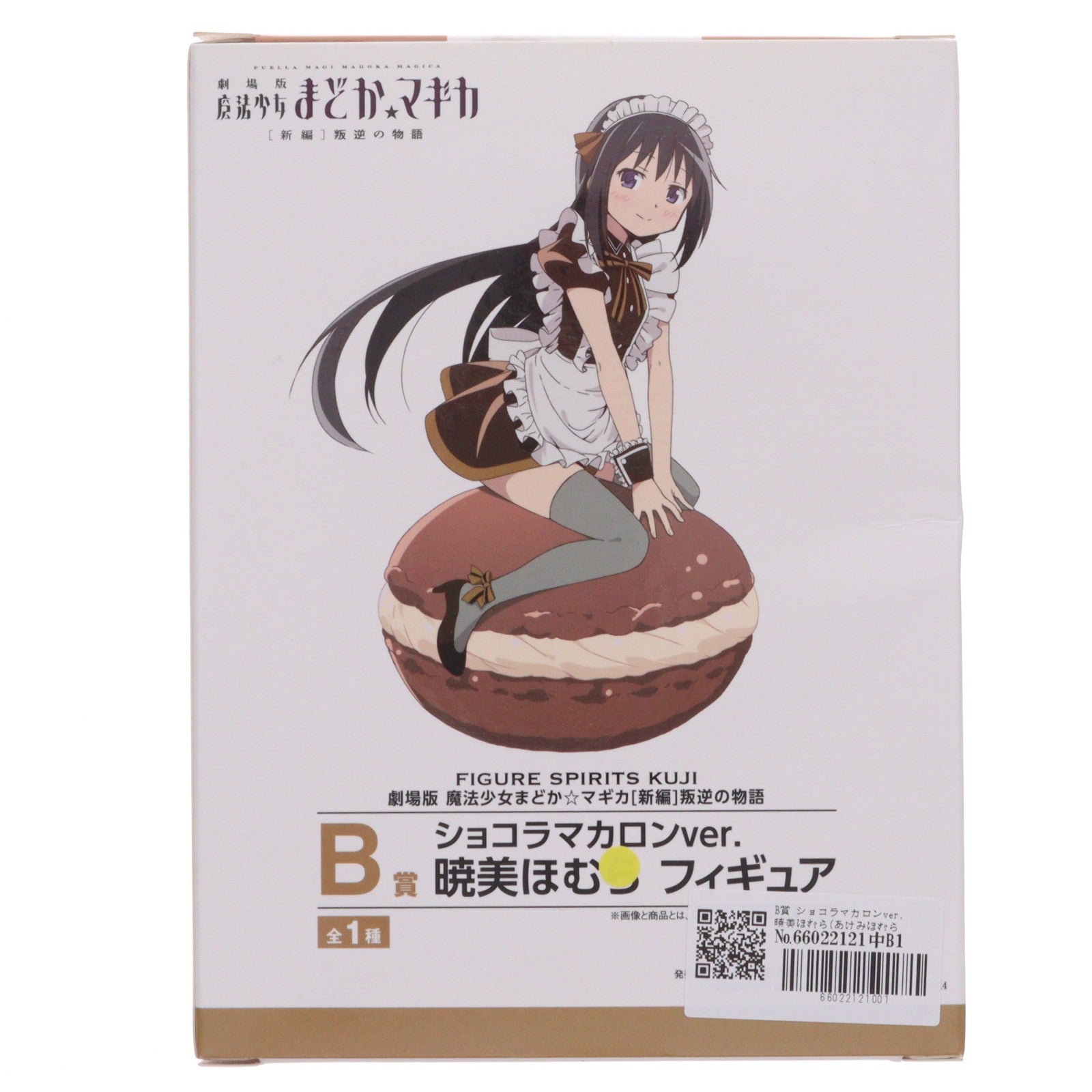 【中古即納】[FIG] B賞 ショコラマカロンver.暁美ほむら(あけみほむら) FIGURE SPIRITS KUJI 劇場版 魔法少女まどか☆マギカ[新編]叛逆の物語 フィギュア プライズ(979) バンダイスピリッツ(20190330)