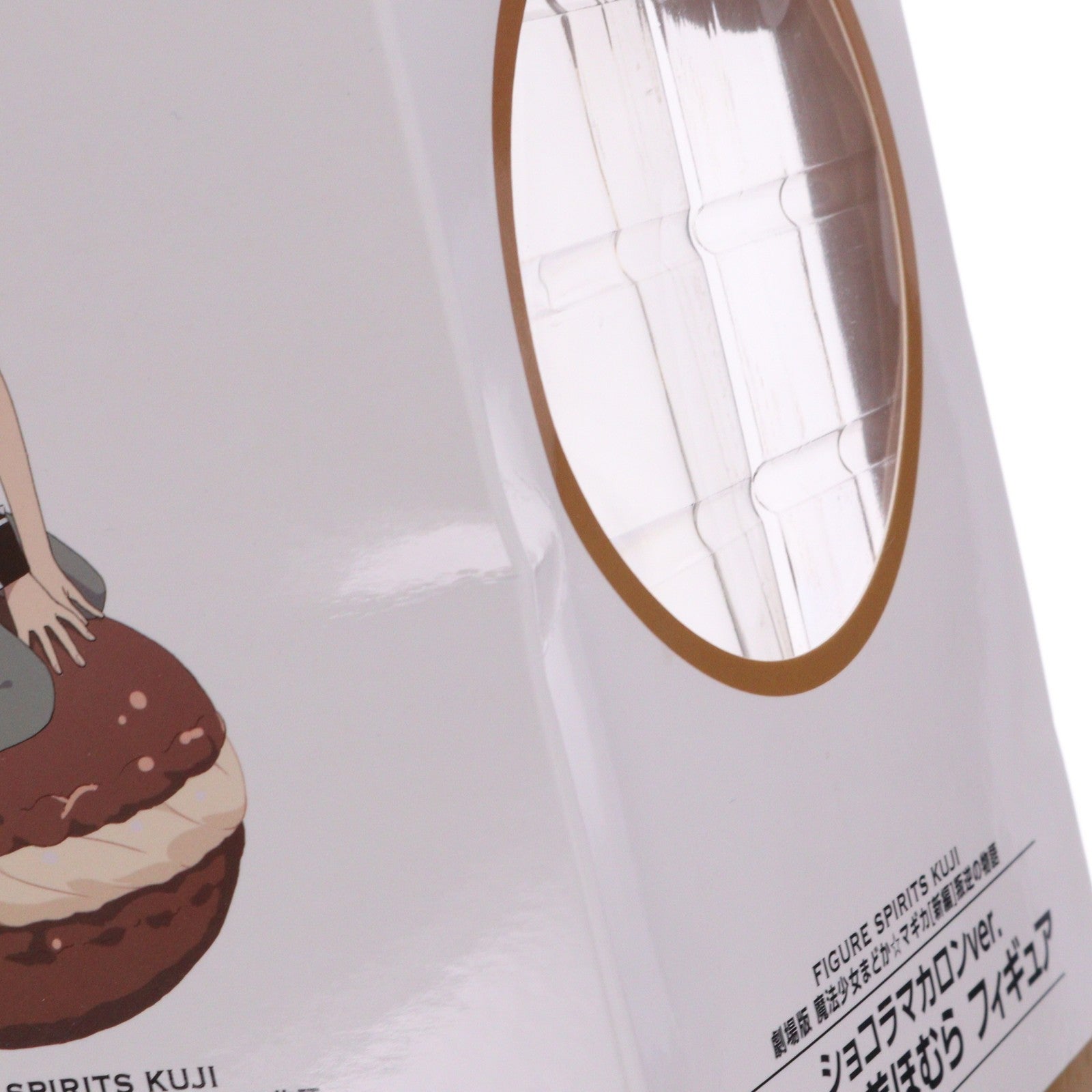 【中古即納】[FIG] B賞 ショコラマカロンver.暁美ほむら(あけみほむら) FIGURE SPIRITS KUJI 劇場版 魔法少女まどか☆マギカ[新編]叛逆の物語 フィギュア プライズ(979) バンダイスピリッツ(20190330)