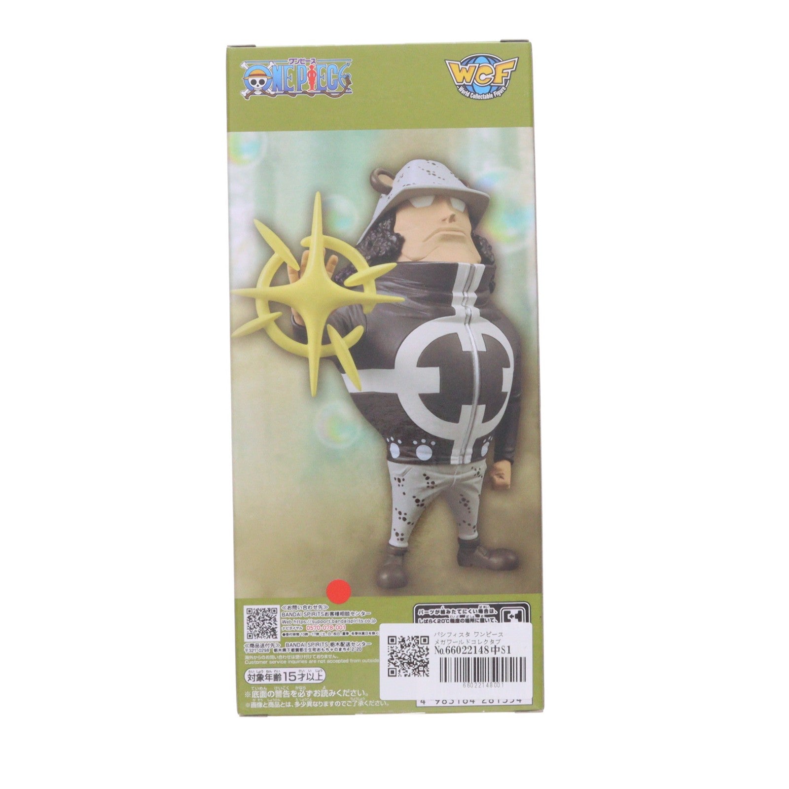 【中古即納】[FIG] パシフィスタ ワンピース メガワールドコレクタブルフィギュア-パシフィスタ- ONE PIECE プライズ(2805729) バンプレスト(20251028)