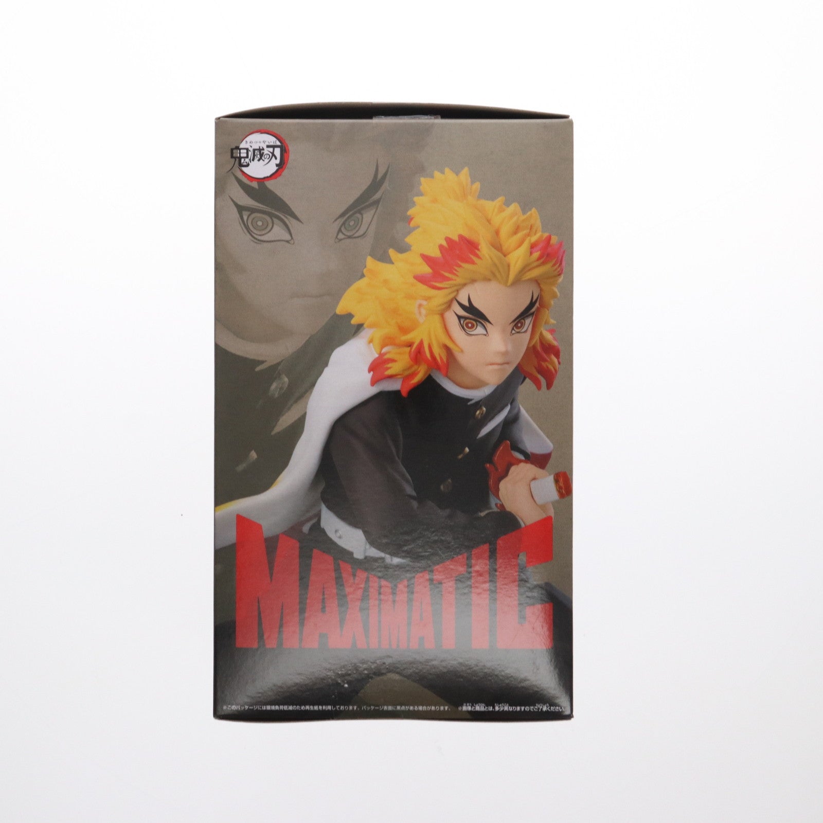【中古即納】[FIG] 煉獄杏寿郎(れんごくきょうじゅろう) 鬼滅の刃 MAXIMATIC KYOJURO RENGOKU フィギュア プライズ(2760385) バンプレスト(20250620)