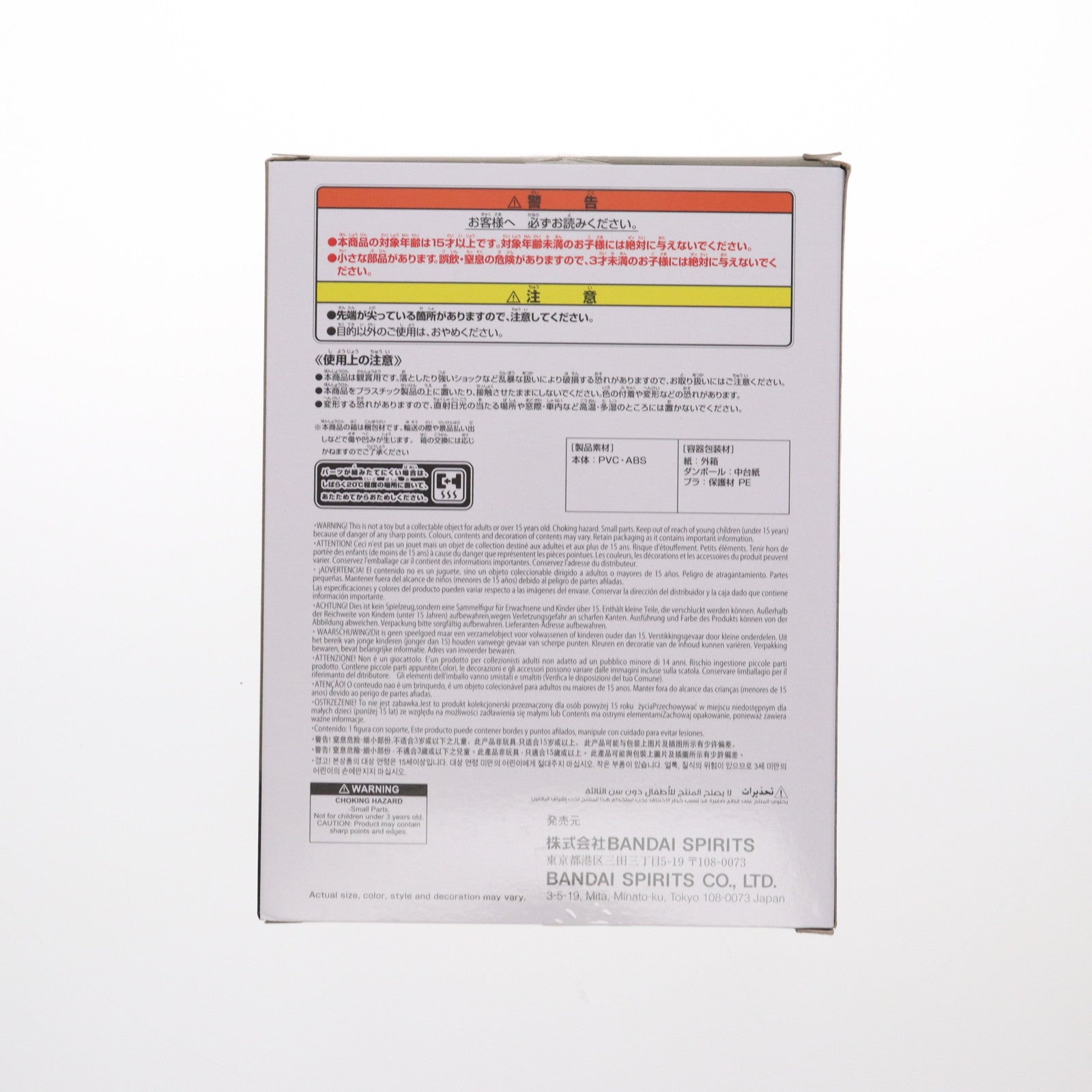 【中古即納】[FIG] 煉獄杏寿郎(れんごくきょうじゅろう) 鬼滅の刃 MAXIMATIC KYOJURO RENGOKU フィギュア プライズ(2760385) バンプレスト(20250620)