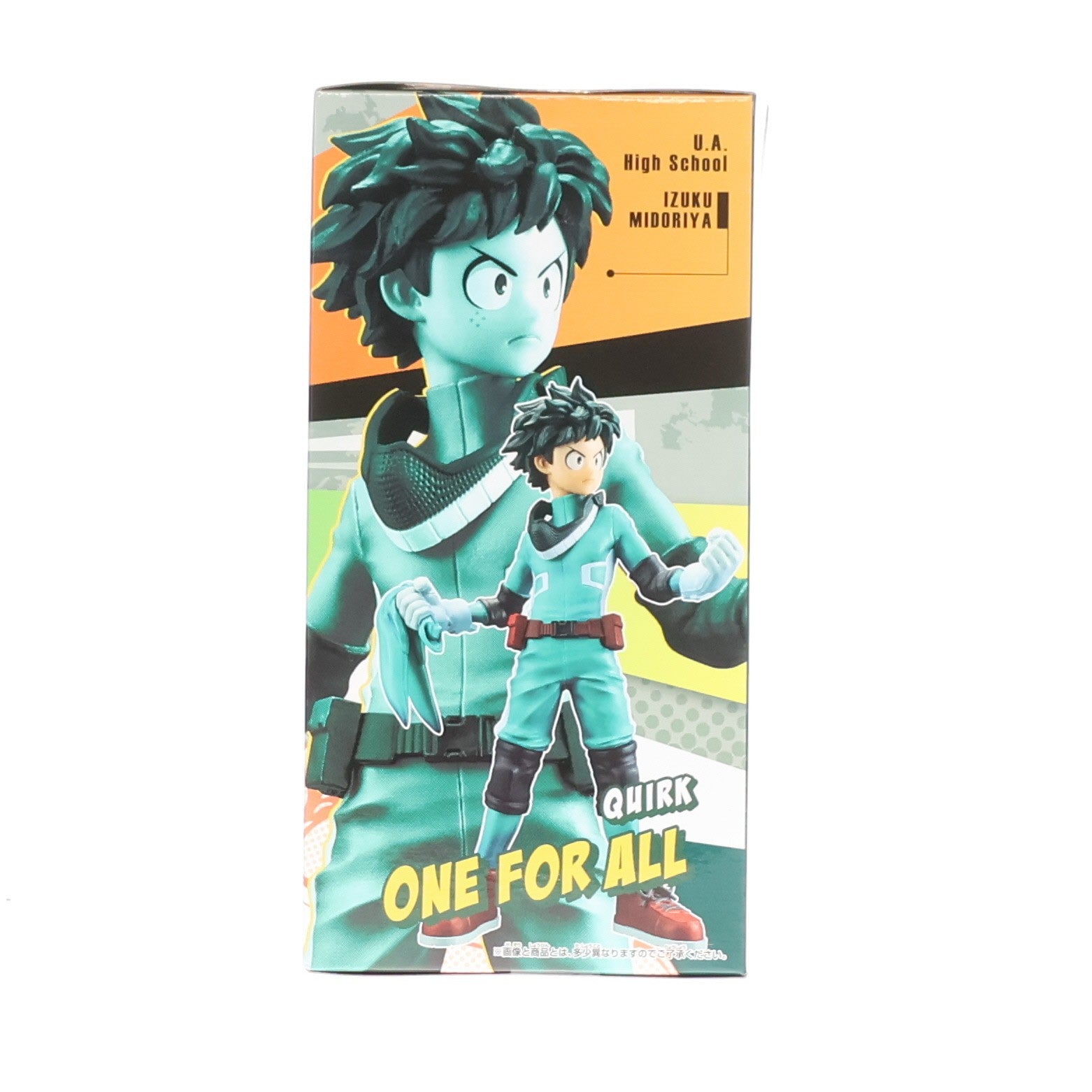 【中古即納】[FIG] 緑谷出久(みどりやいずく) 僕のヒーローアカデミア DXFフィギュア No.3 プライズ(38622) バンプレスト(20180823)