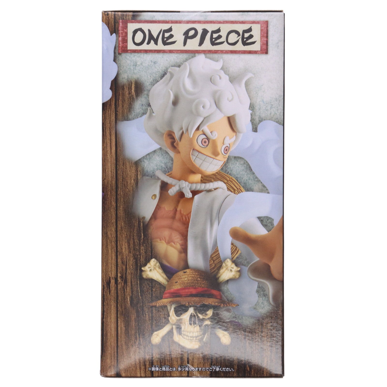 【中古即納】[FIG] モンキー・D・ルフィ ワンピース DXF～THE GRANDLINE SERIES～EXTRA MONKEY.D.LUFFY GEAR5 ONE PIECE フィギュア プライズ(2663232) バンプレスト(20231031)