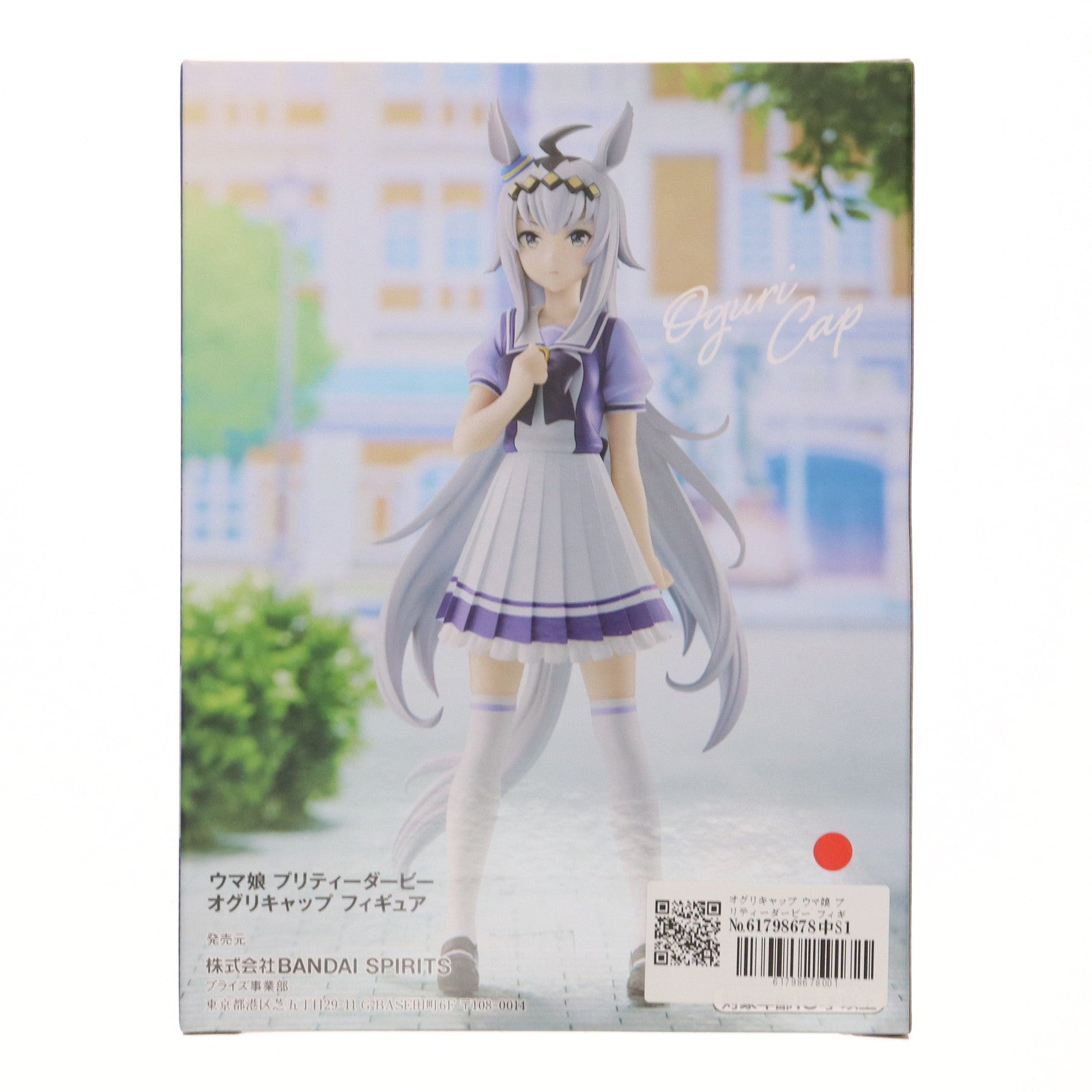 【中古即納】[FIG] オグリキャップ ウマ娘 プリティーダービー フィギュア プライズ(2607612) バンプレスト(20220930)