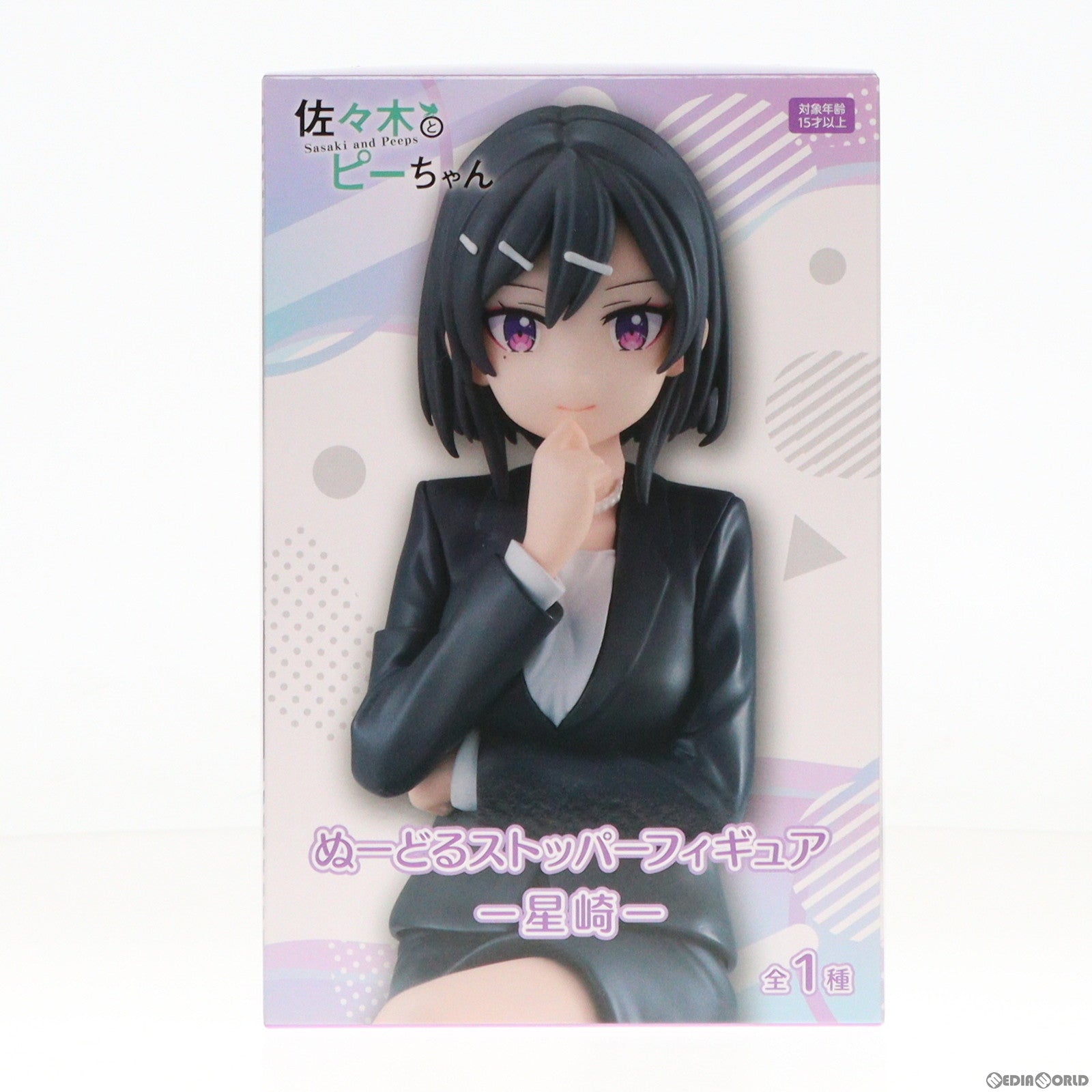 【中古即納】[FIG] 星崎さん(ほしざきさん) 佐々木とピーちゃん ぬーどるストッパーフィギュア-星崎- プライズ(AMU-PRZ16232) フリュー(20240220)