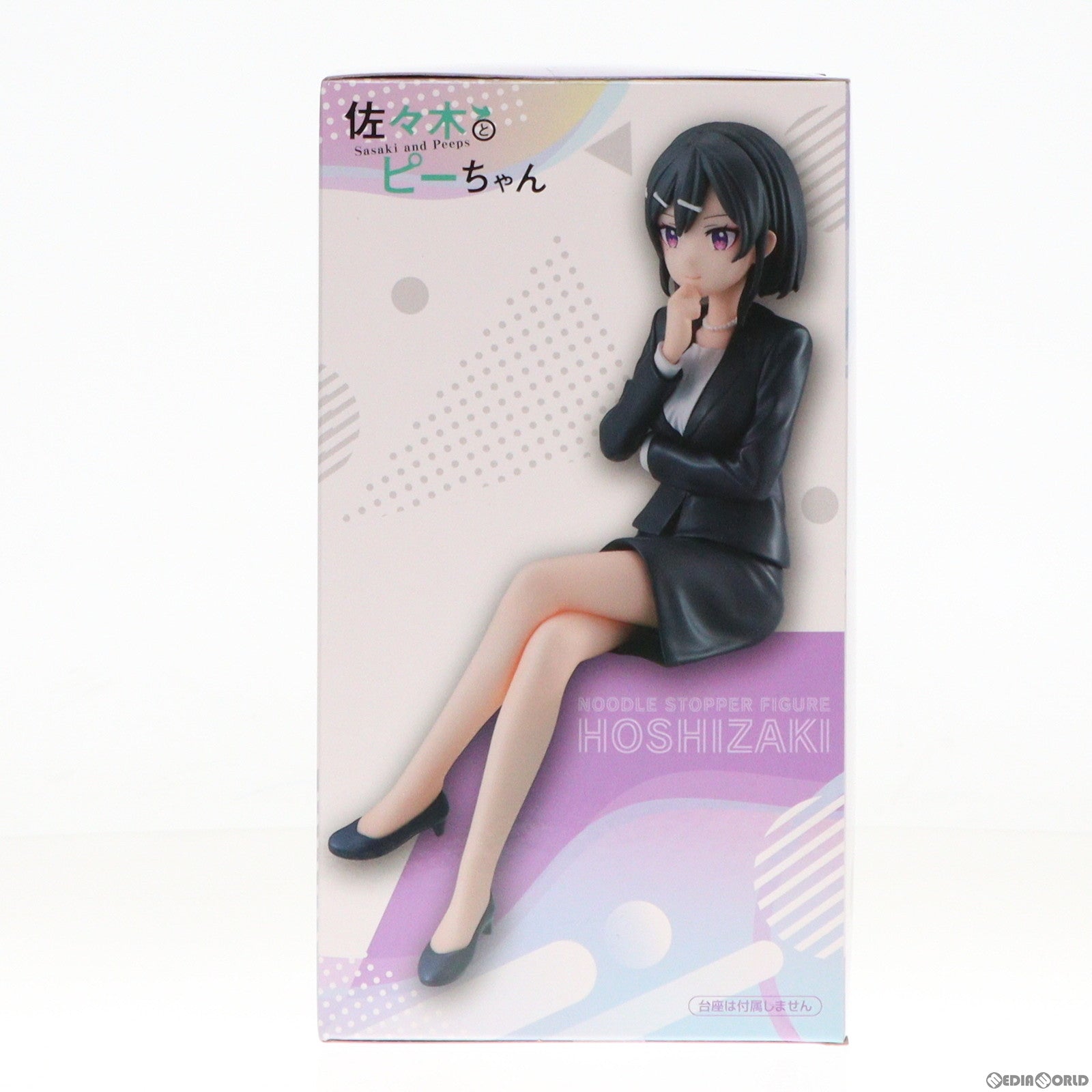 【中古即納】[FIG] 星崎さん(ほしざきさん) 佐々木とピーちゃん ぬーどるストッパーフィギュア-星崎- プライズ(AMU-PRZ16232) フリュー(20240220)