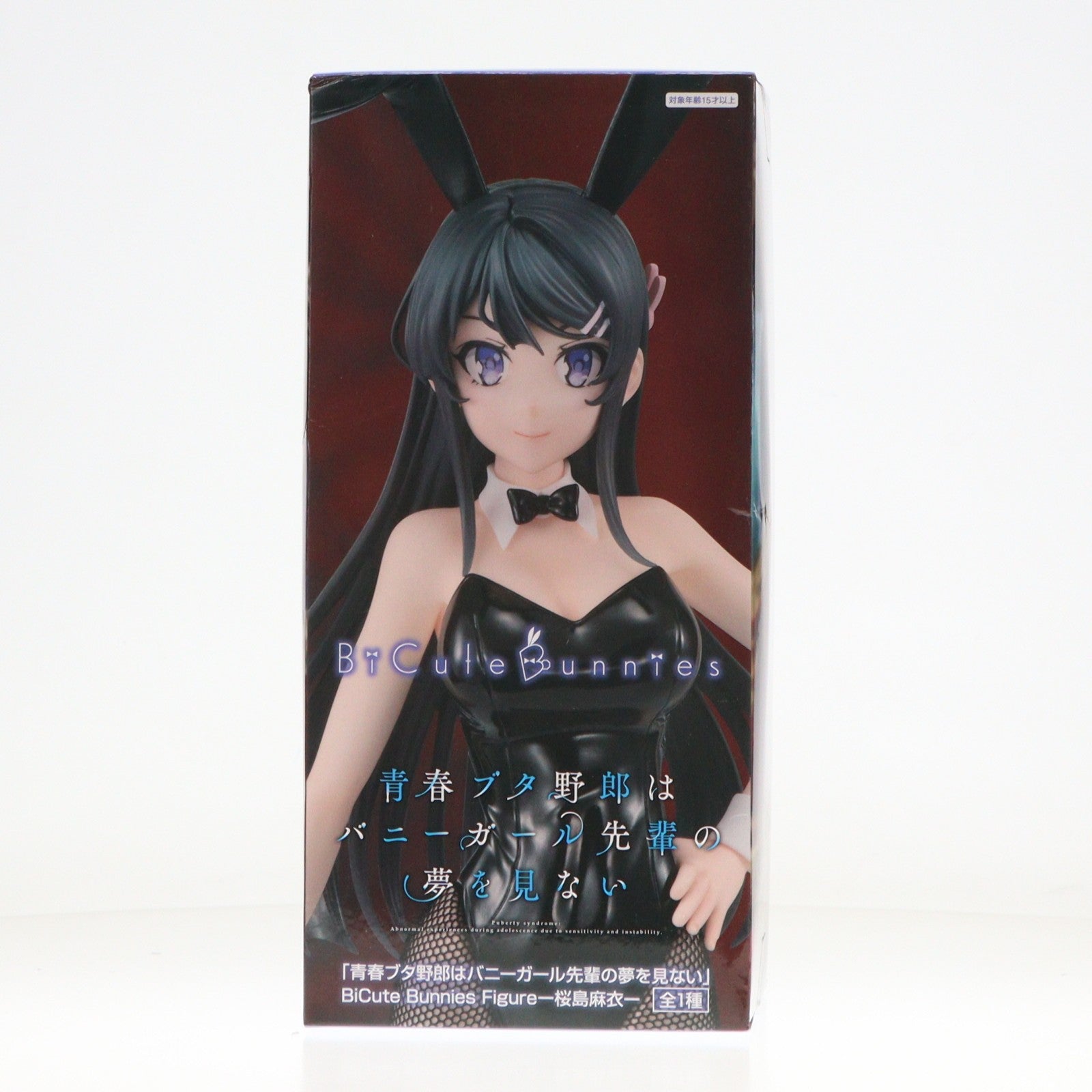 【中古即納】[FIG] 桜島麻衣(さくらじままい) 青春ブタ野郎はバニーガール先輩の夢を見ない BiCute Bunnies Figure-桜島麻衣- フィギュア プライズ(AMU-PRZ18795) フリュー(20250531)