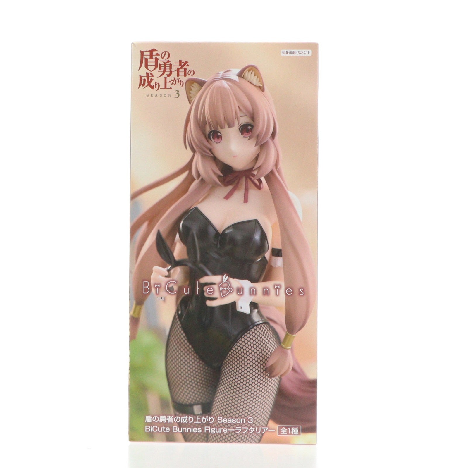 【中古即納】[FIG] ラフタリア 盾の勇者の成り上がり Season 3 BiCute Bunnies Figure-ラフタリア- プライズ(AMU-PRZ18177) フリュー(20250331)