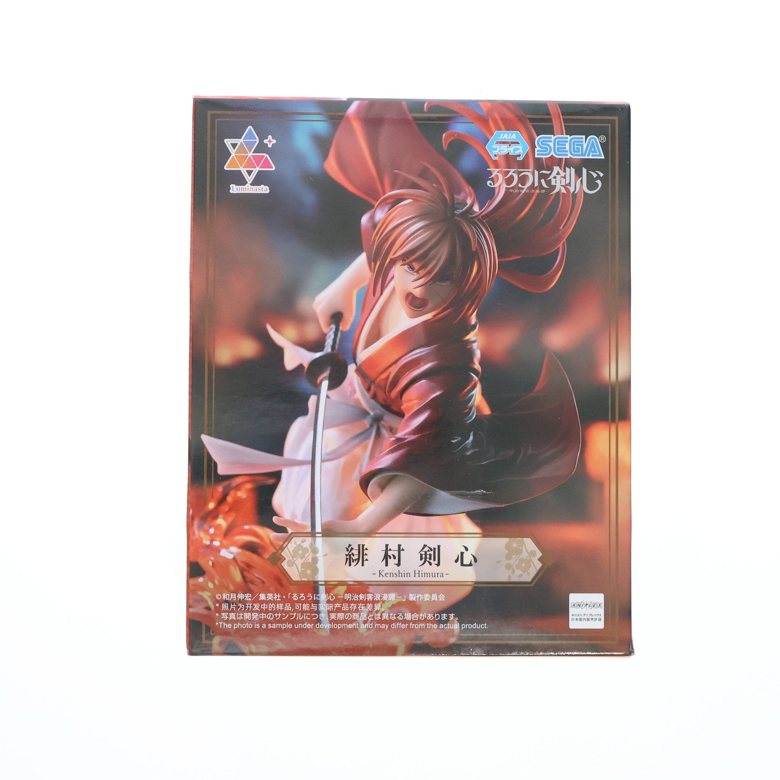 【中古即納】[FIG] 緋村剣心(ひむらけんしん) るろうに剣心 -明治剣客浪漫譚- Luminasta『緋村剣心』 フィギュア プライズ(1108182) セガ(20241120)