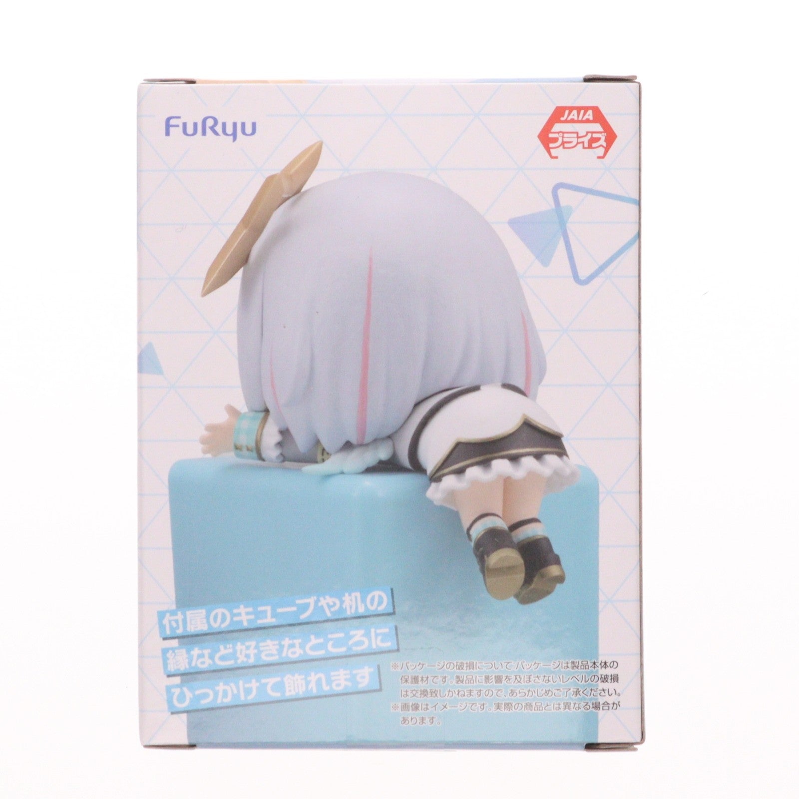 【中古即納】[FIG] 天音かなた(あまねかなた) ホロライブプロダクション ひっかけフィギュア Vol.6 プライズ(AMU-PRZ19675) フリュー(20251024)
