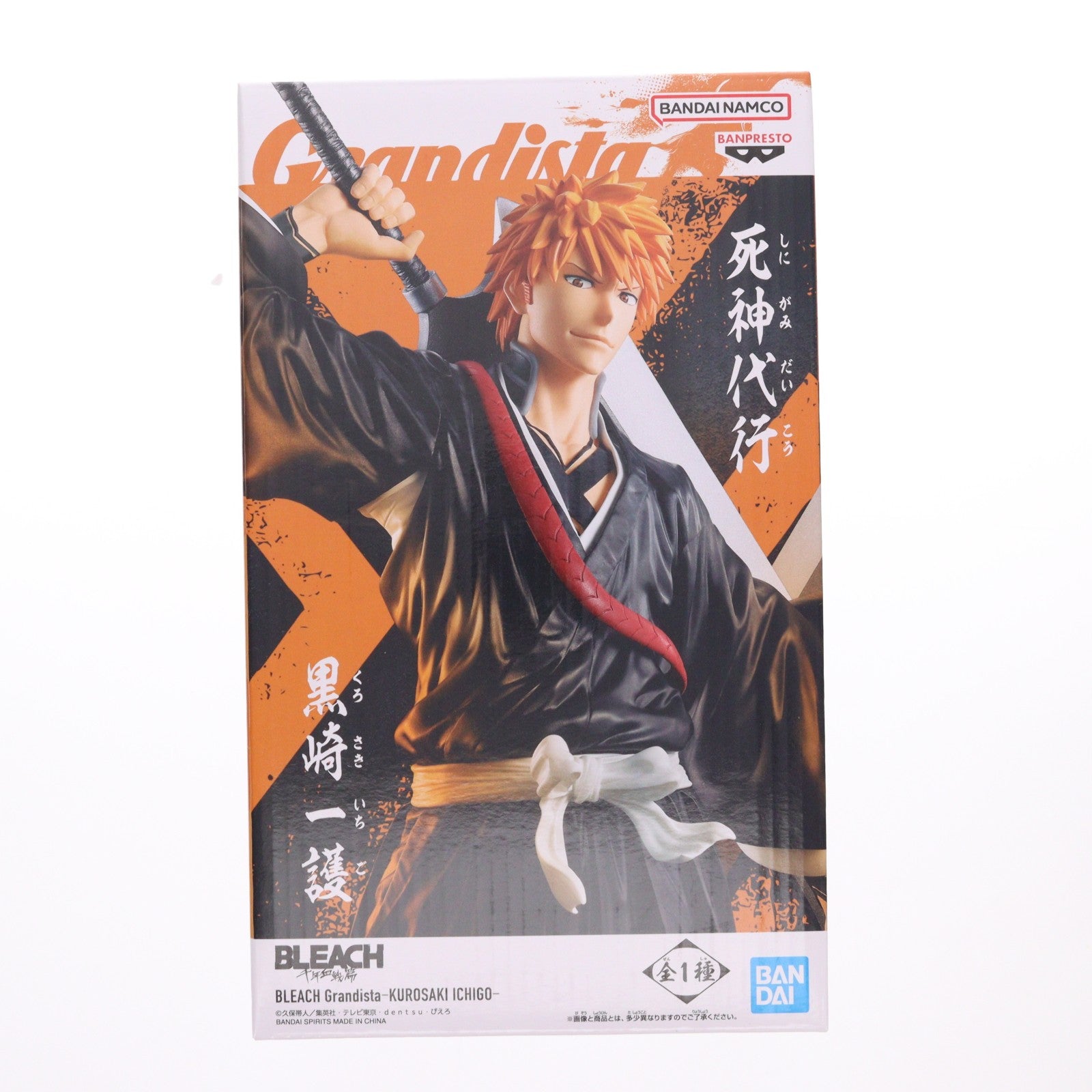 【中古即納】[FIG] 黒崎一護(くろさきいちご) BLEACH-ブリーチ- GrandistaーKUROSAKI ICHIGOー フィギュア プライズ(2771550) バンプレスト(20251120)