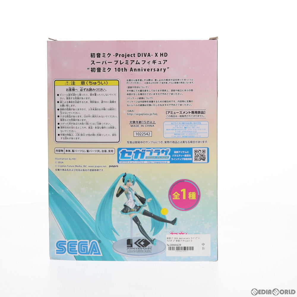 【中古即納】[FIG] 初音ミク 10th Anniversary 初音ミク-Project DIVA-X HD スーパープレミアムフィギュア プライズ(1022542) セガ(20170810)