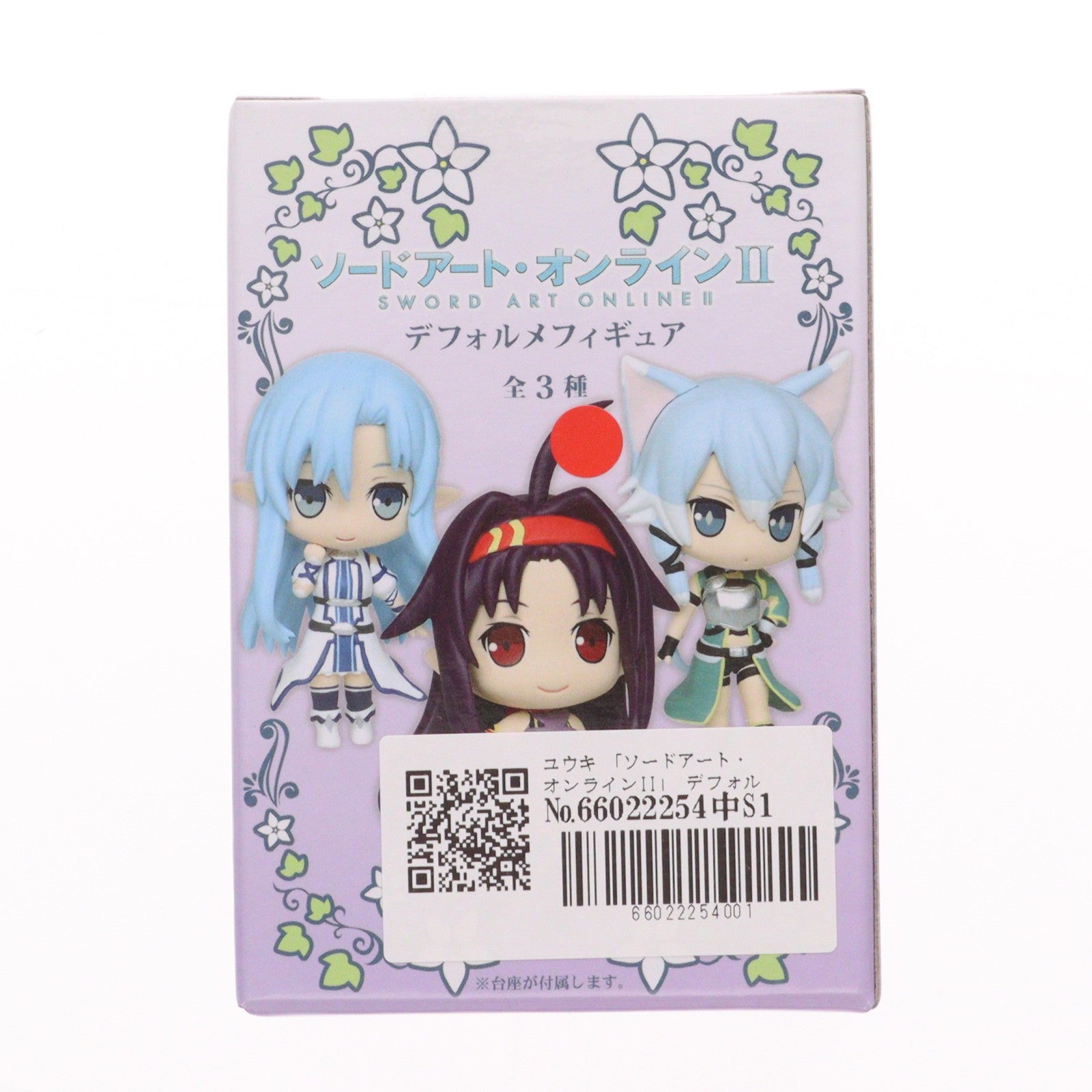 【中古即納】[FIG] ユウキ ソードアート・オンラインII デフォルメフィギュア プライズ(459908900) タイトー(20160228)