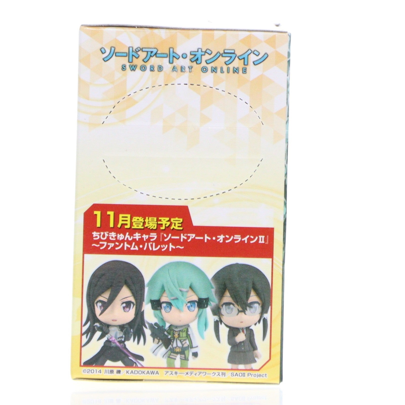 【中古即納】[FIG] アスナ ちびきゅんキャラ ソードアート・オンライン～フェアリィ・ダンス～ フィギュア プライズ(49215) バンプレスト(20141009)