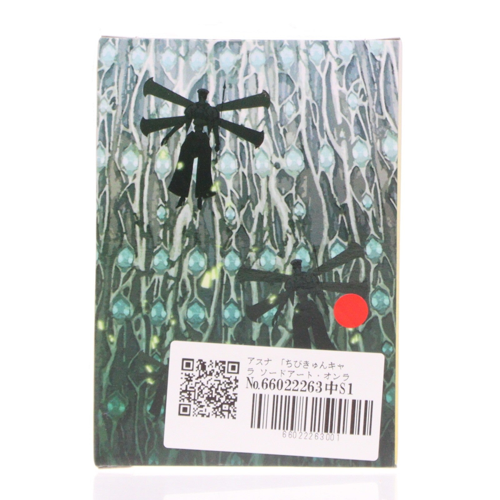 【中古即納】[FIG] アスナ ちびきゅんキャラ ソードアート・オンライン～フェアリィ・ダンス～ フィギュア プライズ(49215) バンプレスト(20141009)