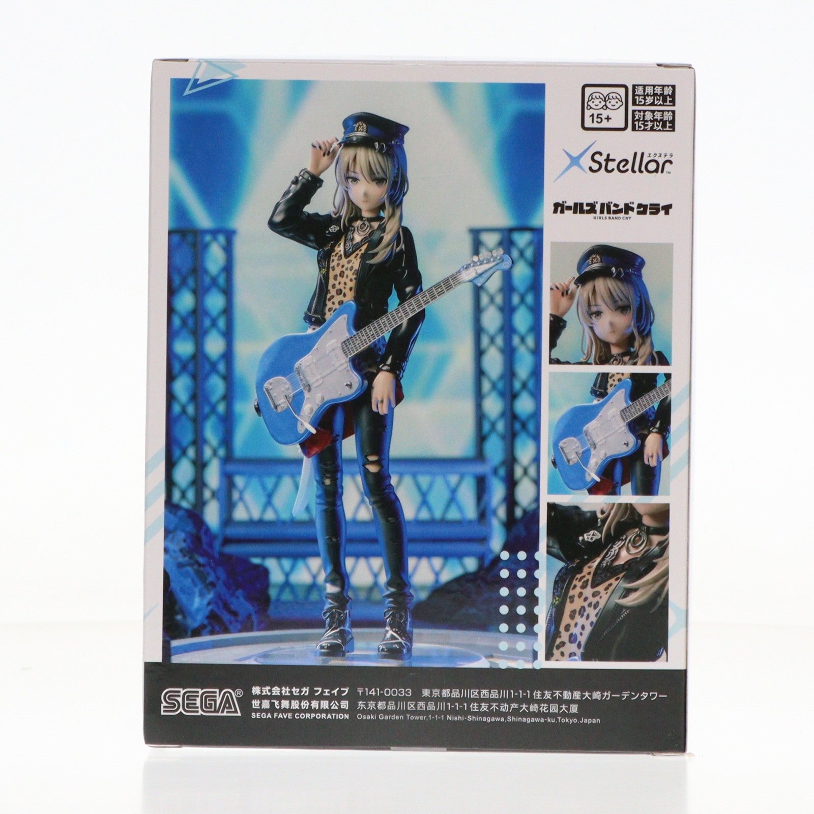 【中古即納】[FIG] 河原木桃香(かわらぎももか) ガールズバンドクライ XStellar『河原木桃香』 フィギュア プライズ(1119839) セガ(20251212)