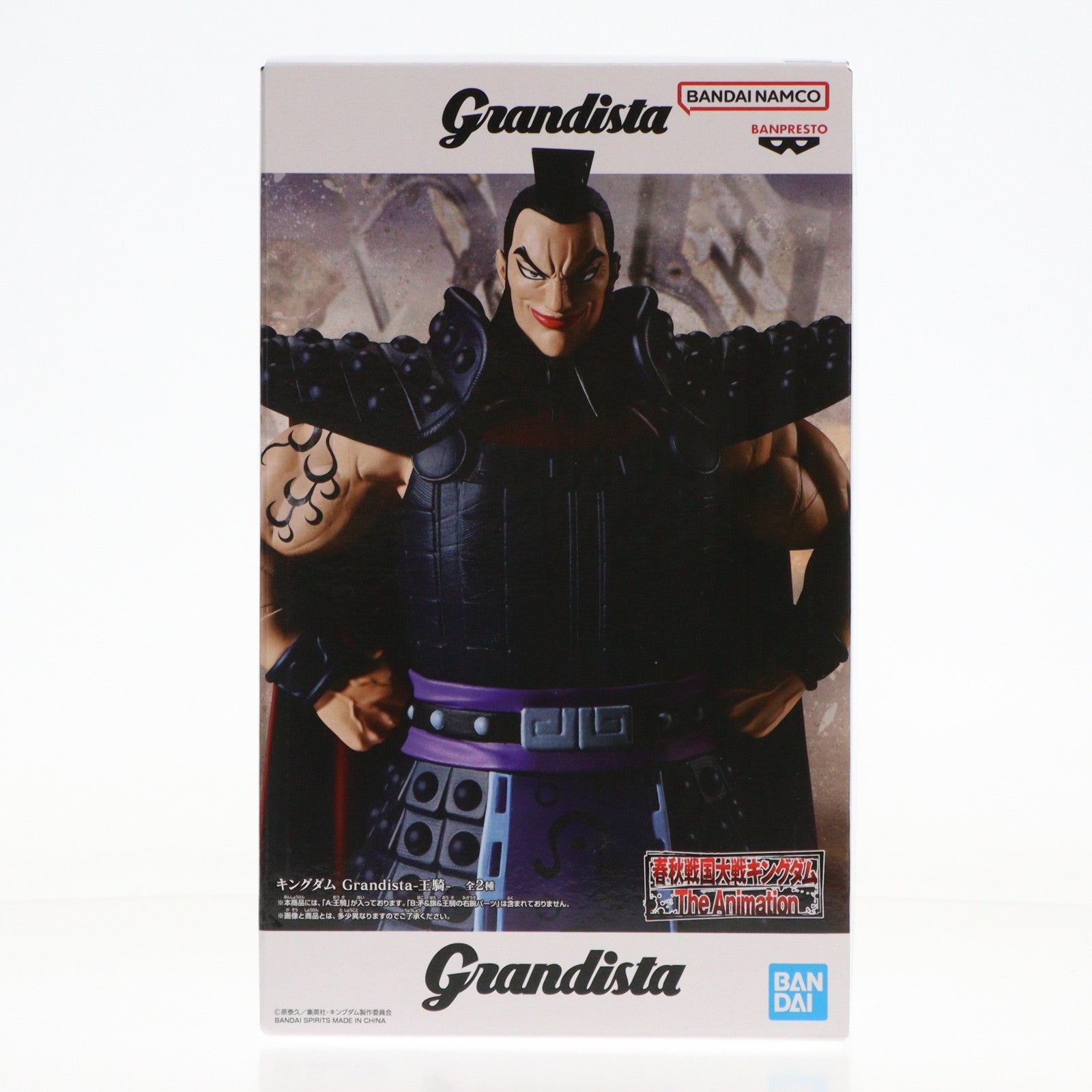 【中古即納】[FIG] A 王騎(おうき) キングダム Grandista-王騎- フィギュア プライズ(2771388) バンプレスト(20251211)