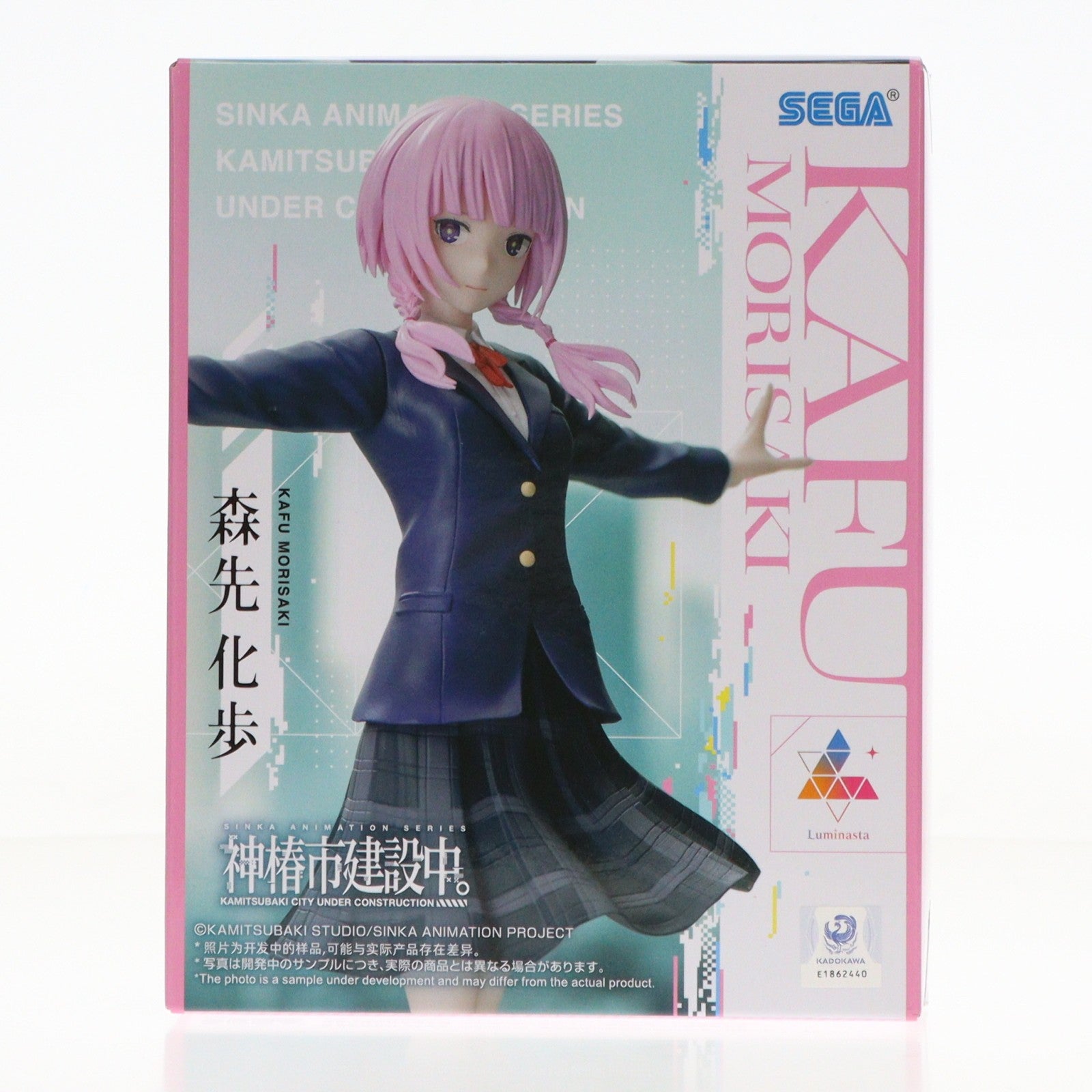 【中古即納】[FIG] 森先化歩(もりさきかふ) 神椿市建設中。 Luminasta『森先化歩』 フィギュア プライズ(1121430) セガ(20251128)