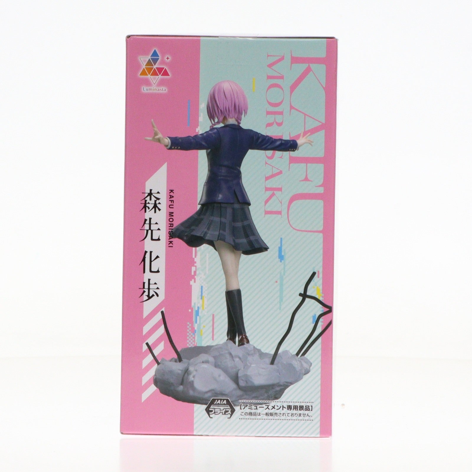 【中古即納】[FIG] 森先化歩(もりさきかふ) 神椿市建設中。 Luminasta『森先化歩』 フィギュア プライズ(1121430) セガ(20251128)