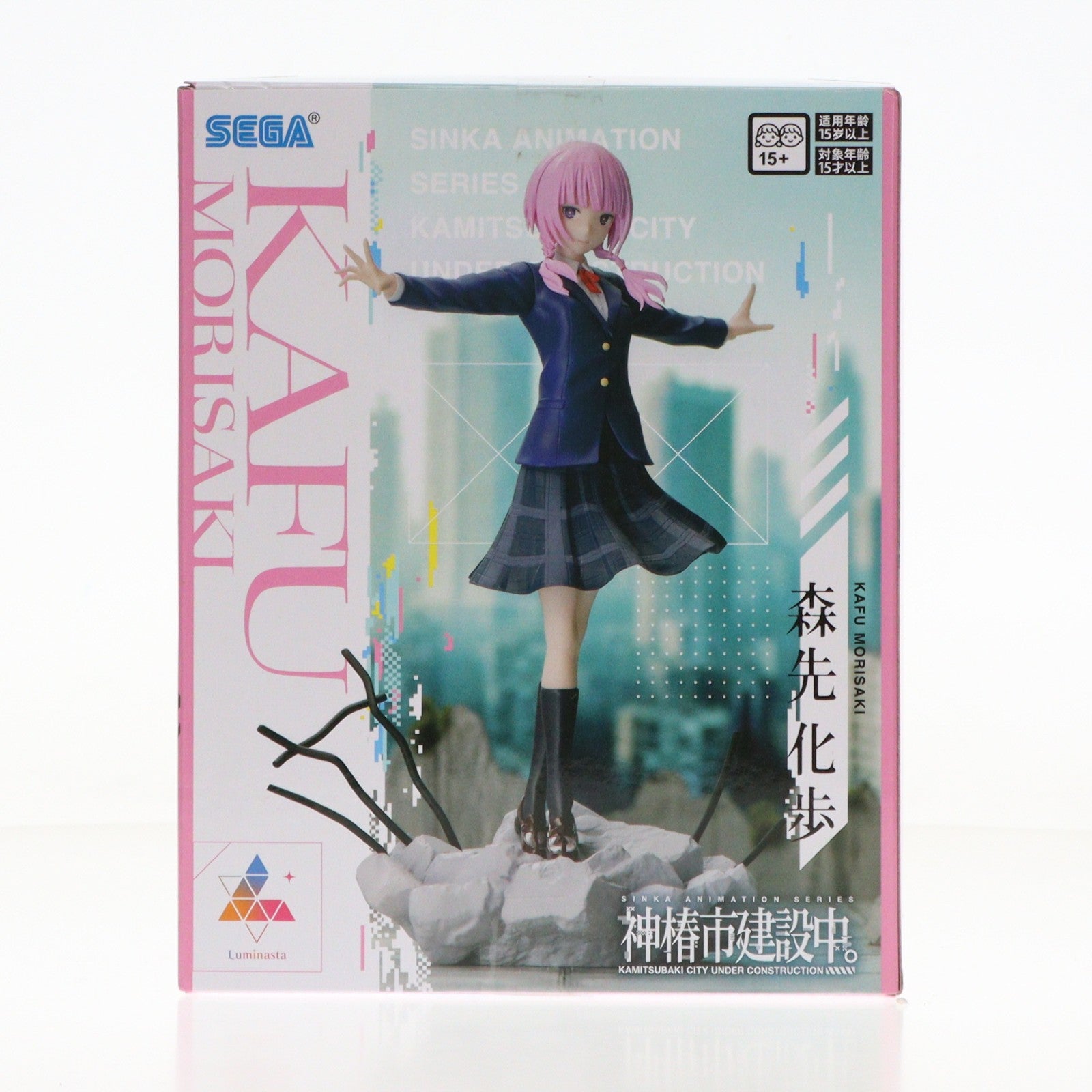 【中古即納】[FIG] 森先化歩(もりさきかふ) 神椿市建設中。 Luminasta『森先化歩』 フィギュア プライズ(1121430) セガ(20251128)