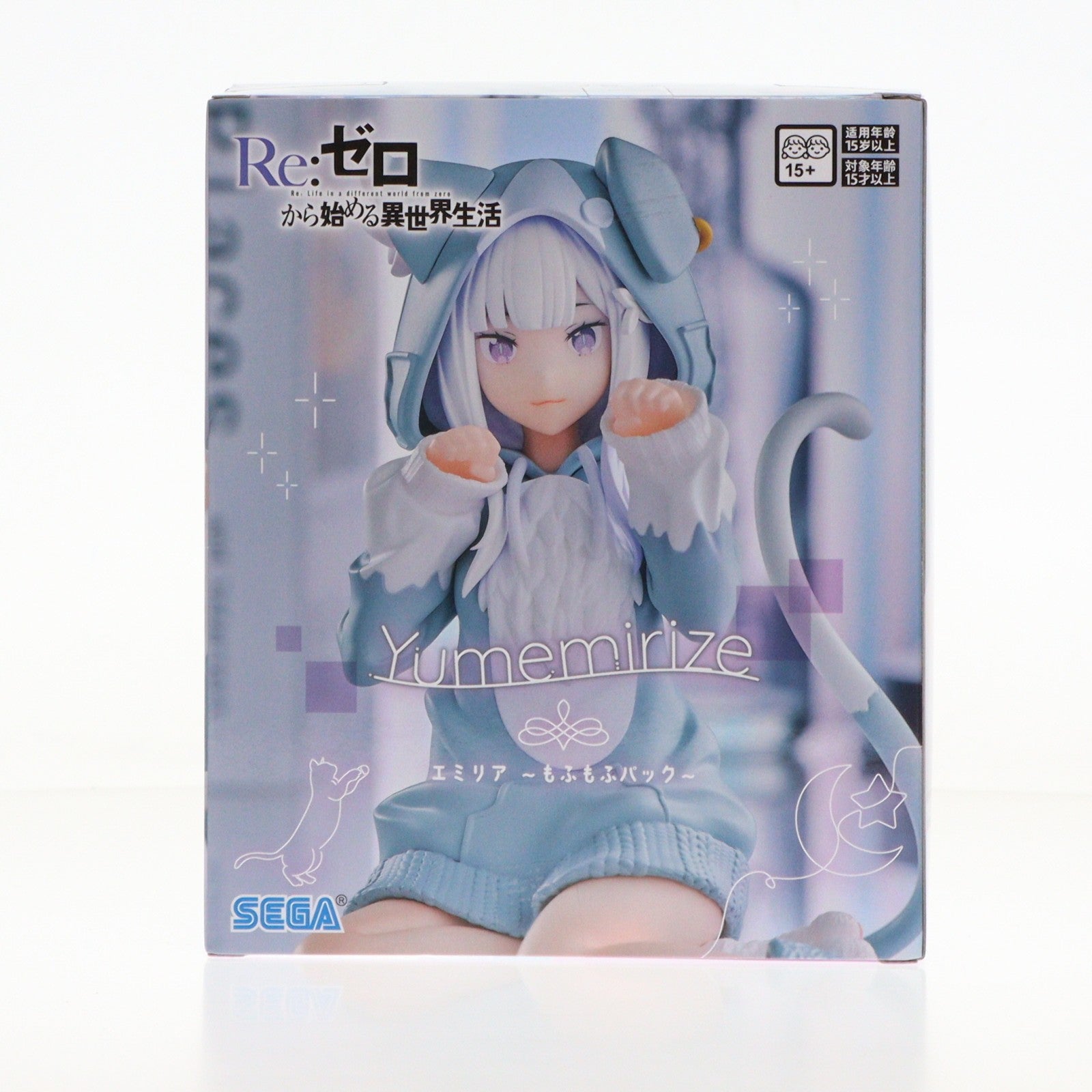 【中古即納】[FIG] エミリア Re:ゼロから始める異世界生活 Yumemirize『エミリア』～もふもふパック～ フィギュア プライズ(1120391) セガ(20251128)