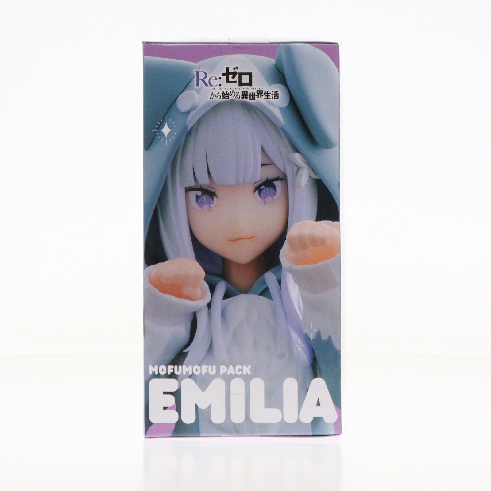 【中古即納】[FIG] エミリア Re:ゼロから始める異世界生活 Yumemirize『エミリア』～もふもふパック～ フィギュア プライズ(1120391) セガ(20251128)