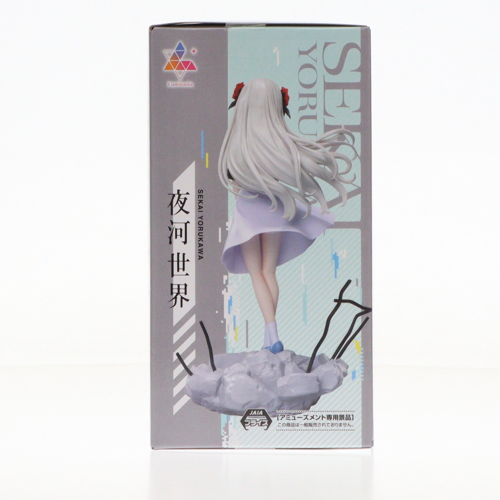 【中古即納】[FIG] 夜河世界(よるかわせかい) 神椿市建設中。 Luminasta『夜河世界』 フィギュア プライズ(1121432) セガ(20251128)