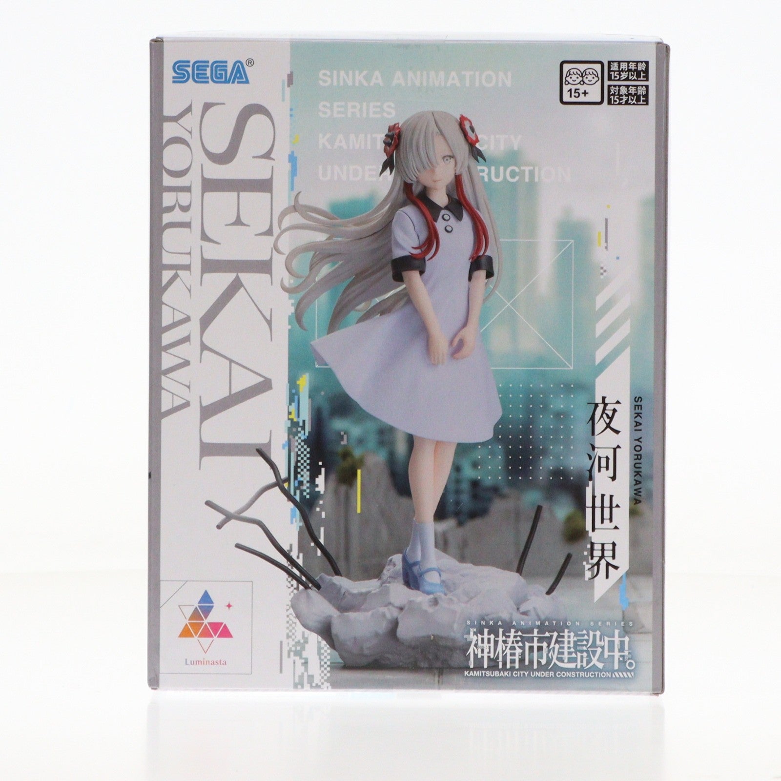 【中古即納】[FIG] 夜河世界(よるかわせかい) 神椿市建設中。 Luminasta『夜河世界』 フィギュア プライズ(1121432) セガ(20251128)