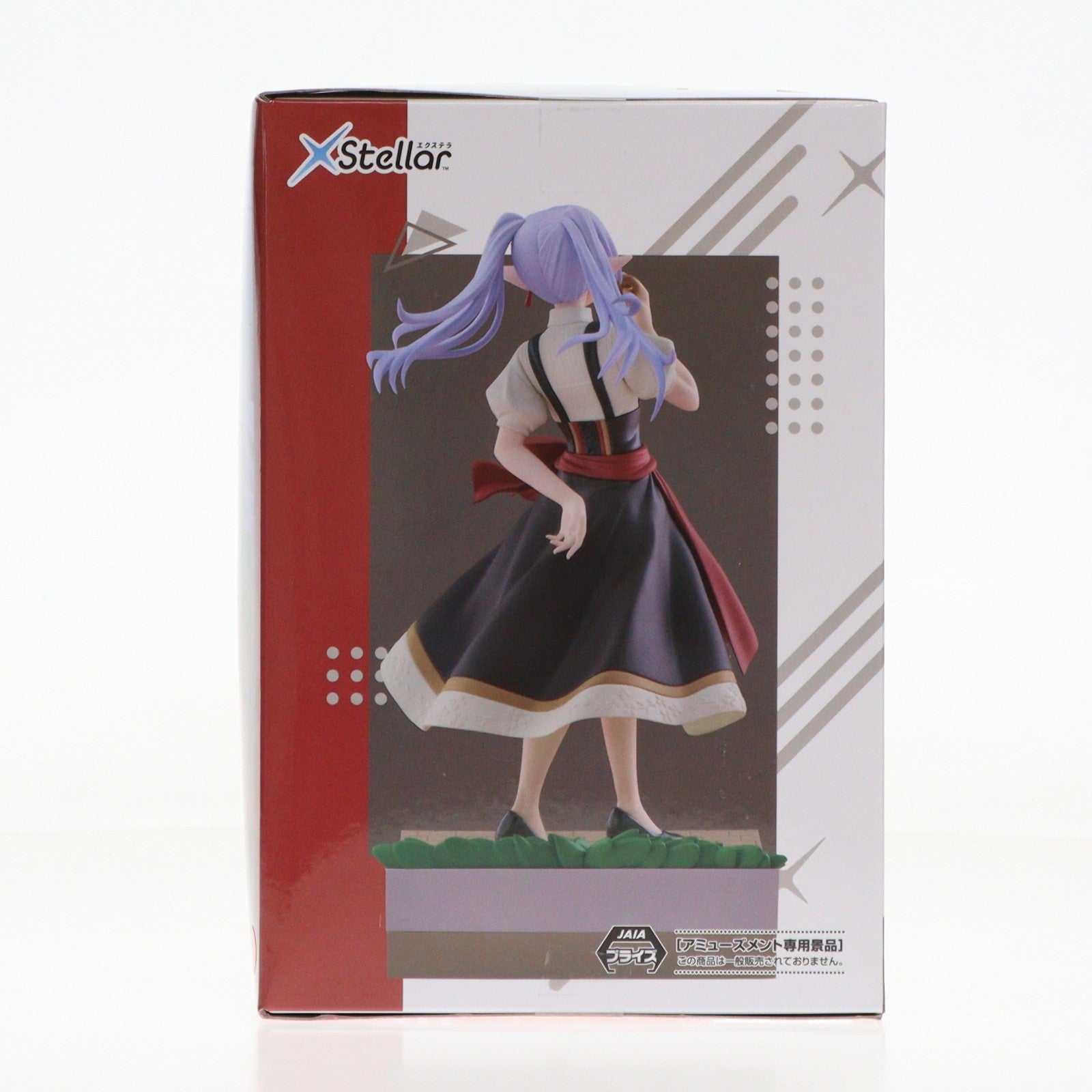 【中古即納】[FIG] フリーレン 葬送のフリーレン XStellar『フリーレン』～とある祭りにて～ フィギュア プライズ(1120949) セガ(20251128)