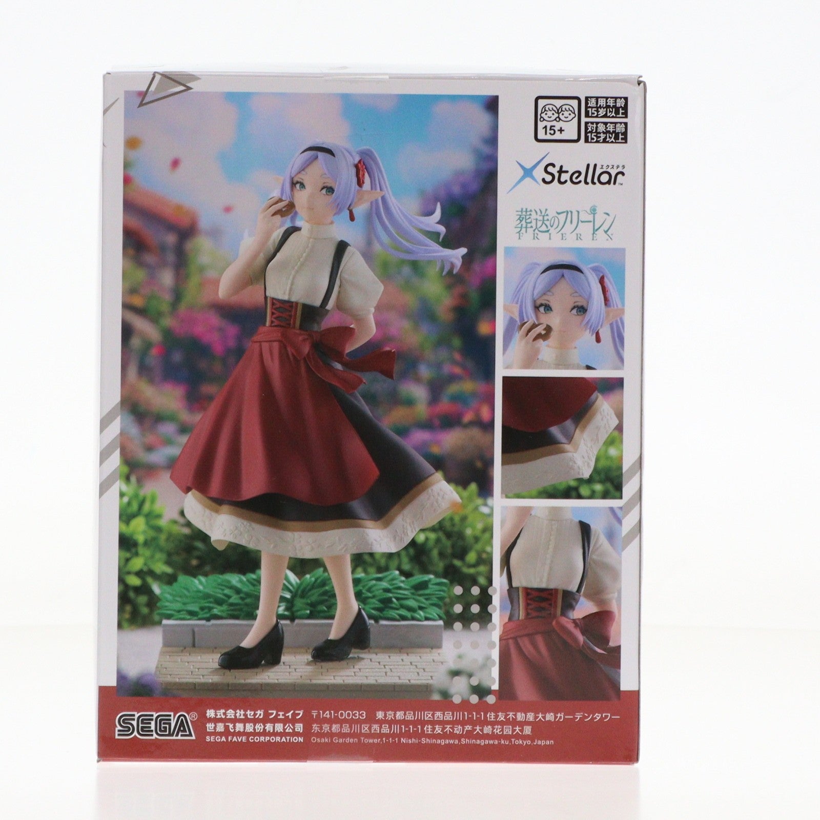 【中古即納】[FIG] フリーレン 葬送のフリーレン XStellar『フリーレン』～とある祭りにて～ フィギュア プライズ(1120949) セガ(20251128)