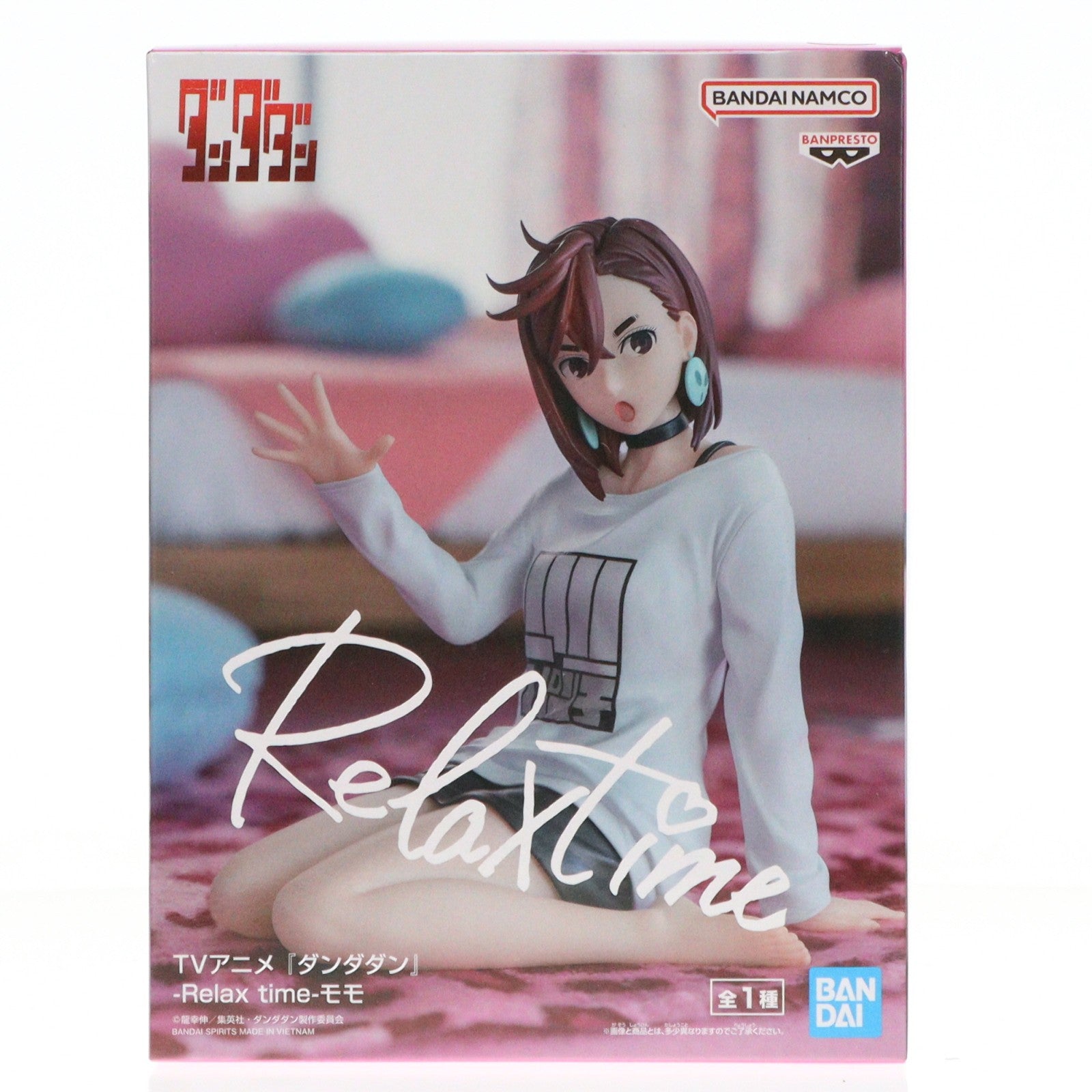 【中古即納】[FIG] 綾瀬桃(あやせもも) ダンダダン -Relax time-モモ フィギュア プライズ(2788542) バンプレスト(20251127)