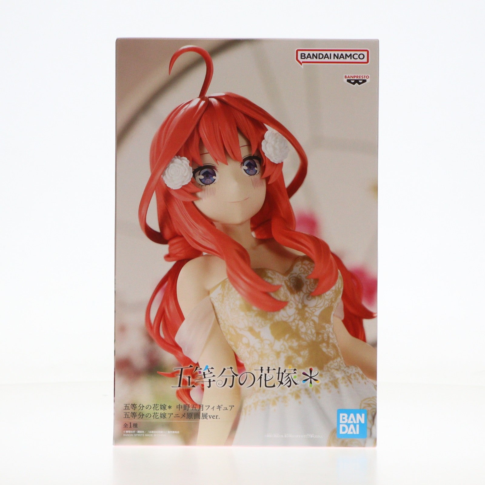 【中古即納】[FIG] 中野五月(なかのいつき) 五等分の花嫁* 中野五月フィギュア五等分の花嫁アニメ原画展ver. プライズ(2743547) バンプレスト(20251127)