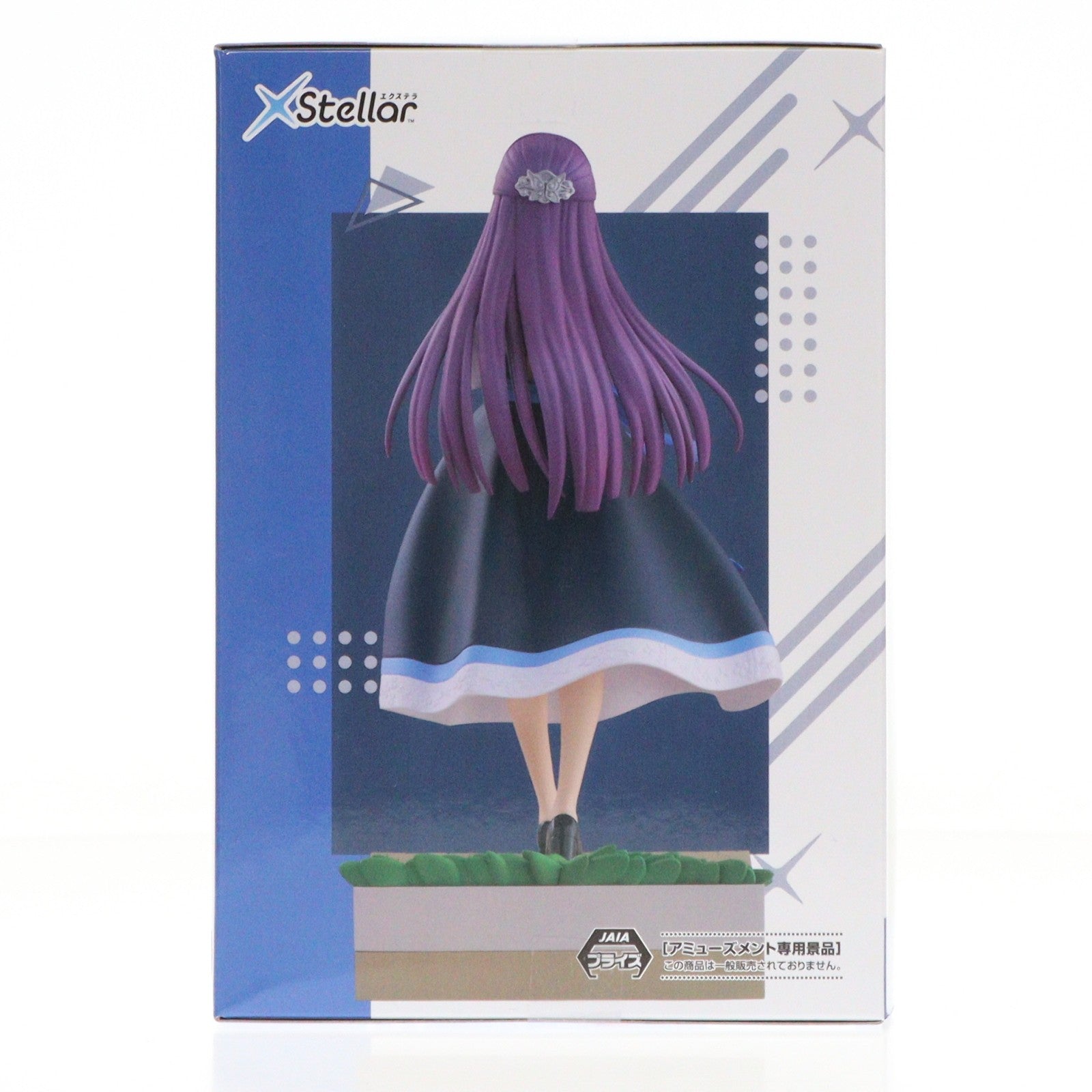 【中古即納】[FIG] フェルン 葬送のフリーレン XStellar『フェルン』～とある祭りにて～ フィギュア プライズ(1120951) セガ(20251128)