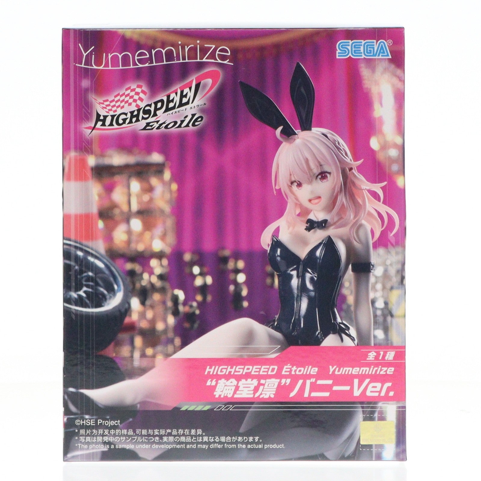 【中古即納】[FIG] 輪堂凛(りんどうりん) HIGHSPEED Etoile(ハイスピード エトワール) Yumemirize『輪堂凛』バニーVer. フィギュア プライズ(1119357) セガ(20251205)